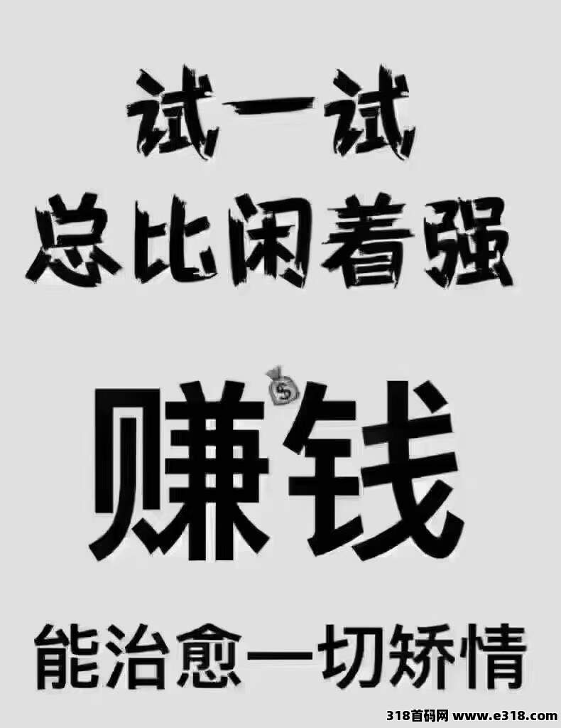 火爆游戏打米合作