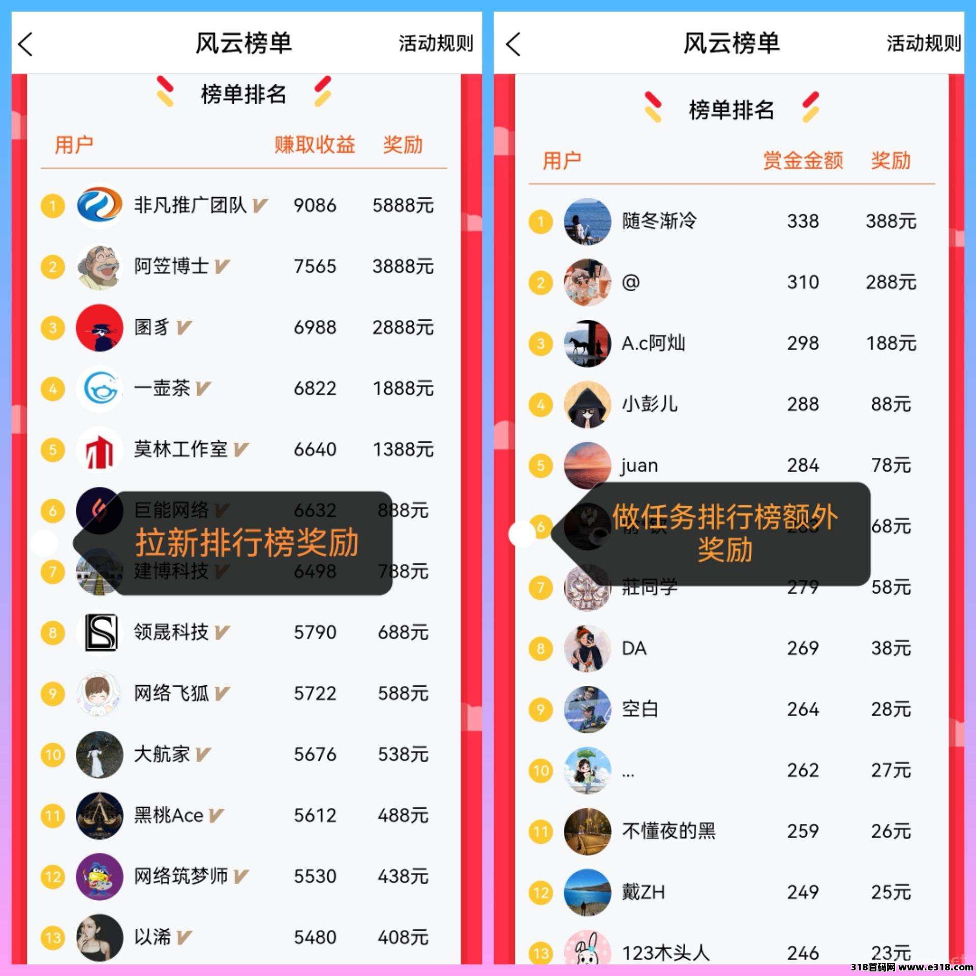 20251017060502723-20251017_051122_edited.jpg 新出喜爰帮,抖音点赞+好评0.3起一个,日撸100+