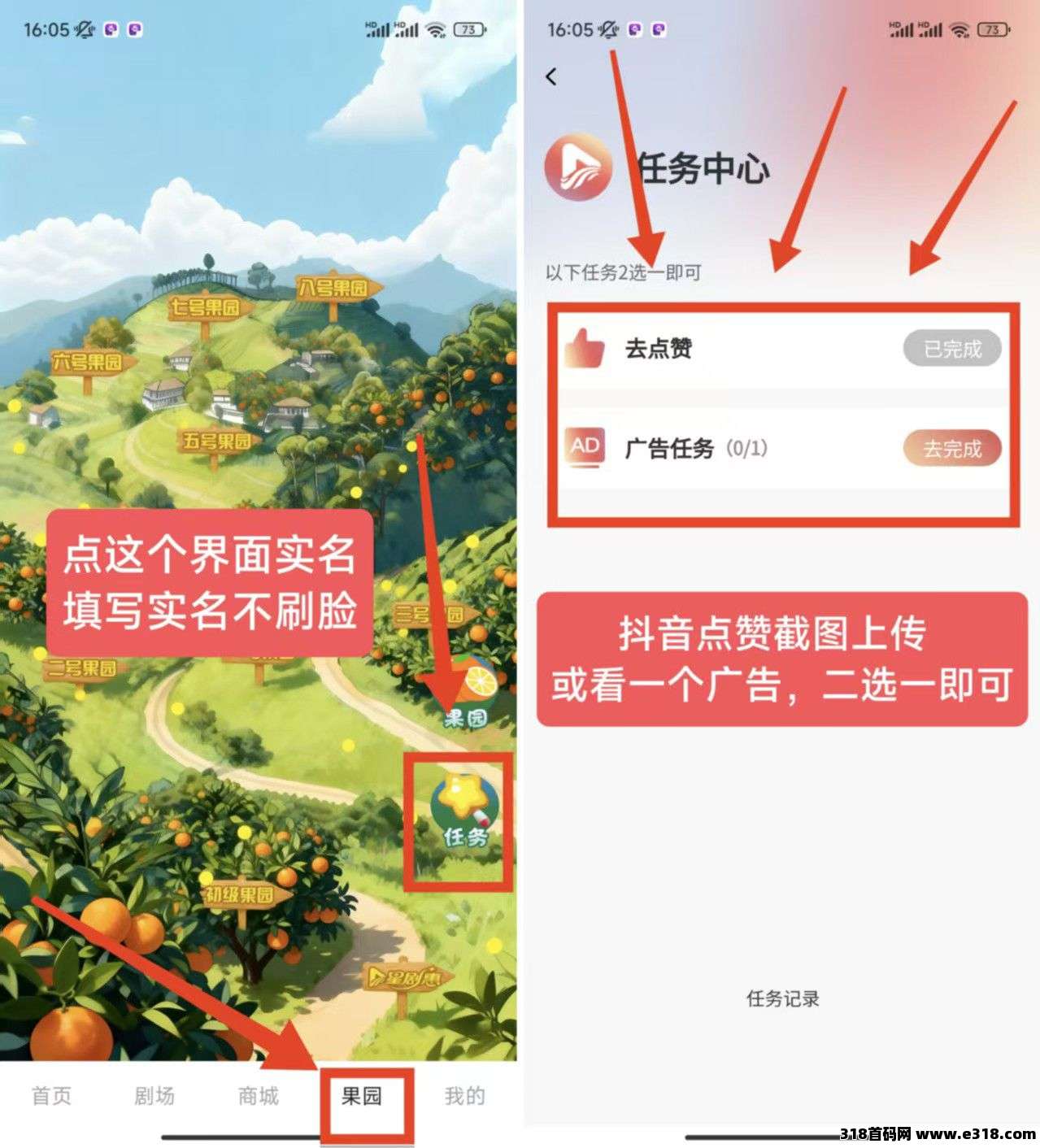 星剧惠,刚上线一秒,速度冲 星剧惠,刚上线一秒,速度冲