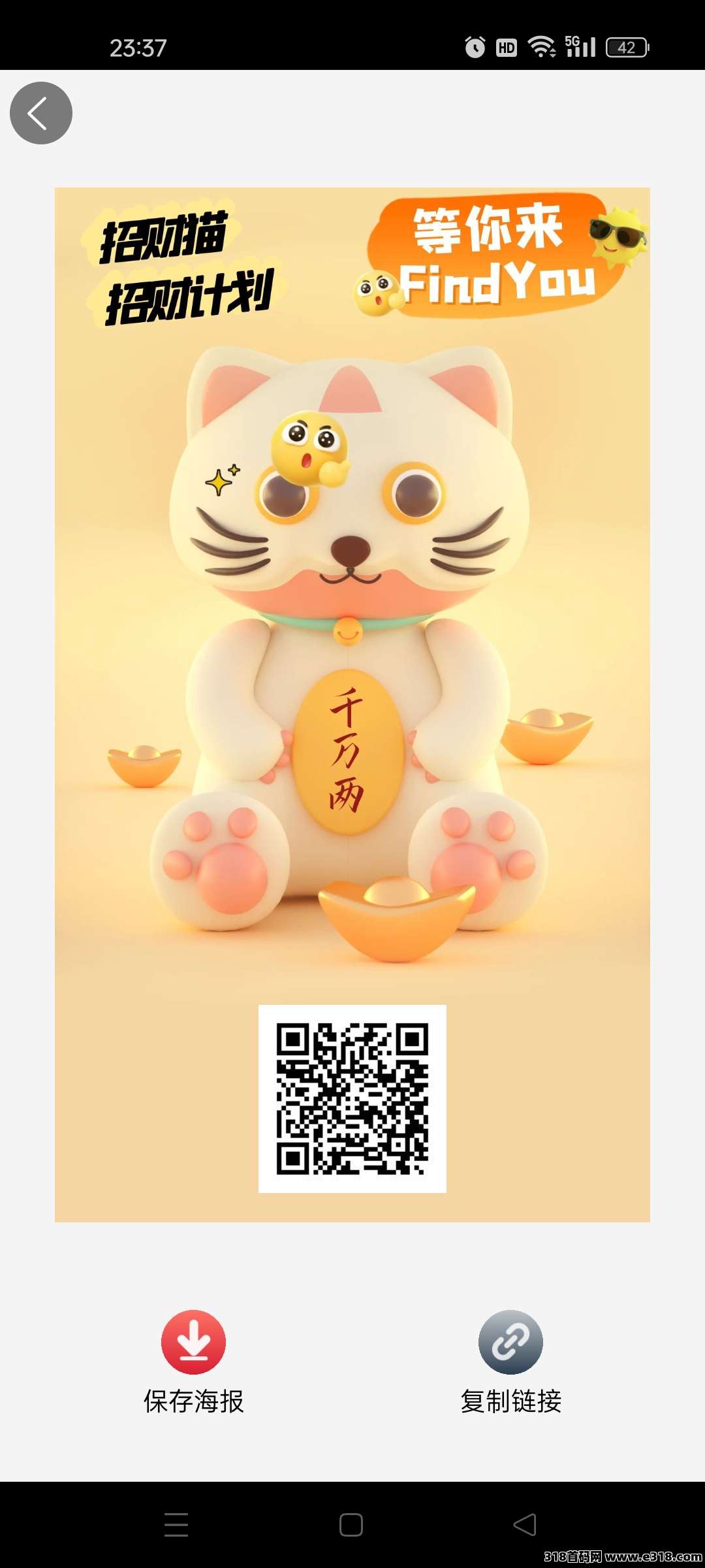 招财猫,零撸项目,包回收 招财猫,零撸项目,包回收