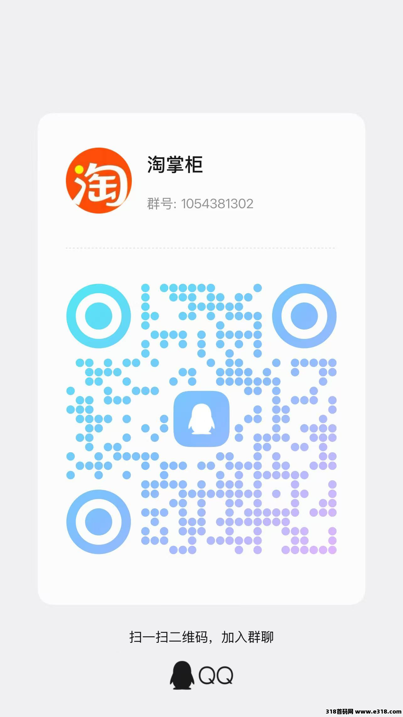 淘掌柜直播引流助手:开启品质直播新时代 淘掌柜直播引流助手:开启品质直播新时代