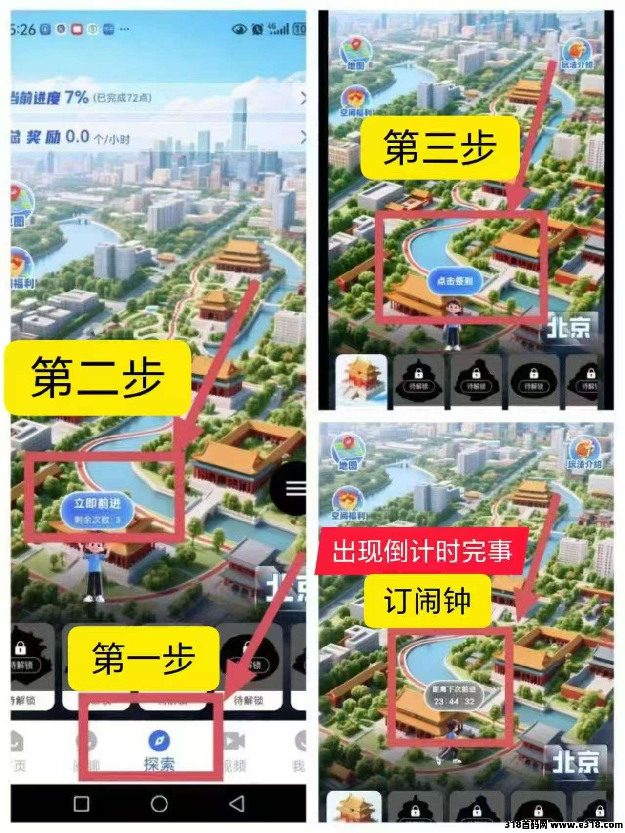 阅说圈首码上线,一个圈圈旗下新平台,0投,参与全网公排 阅说圈首码上线,一个圈圈旗下新平台,0投,参与全网公排