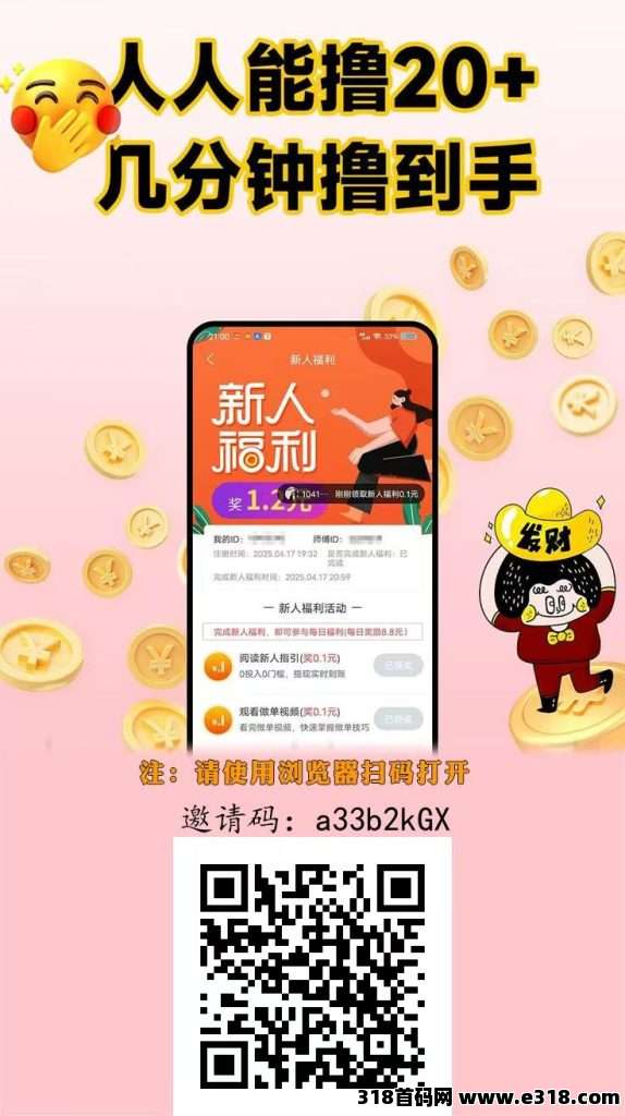 mmexport1761731329242