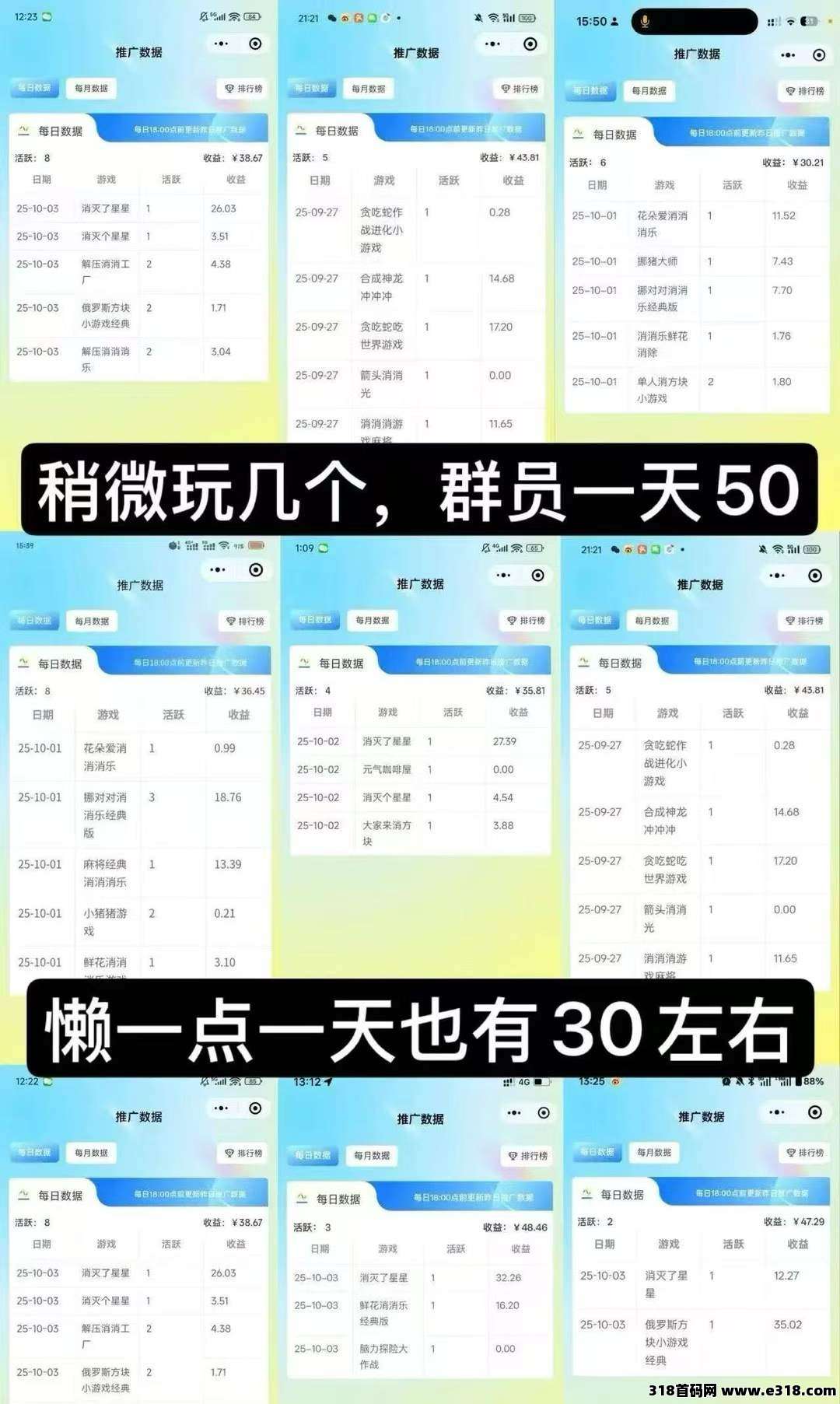 趣玩领赏首码:无规则看广,提现秒到 趣玩领赏首码:无规则看广,提现秒到