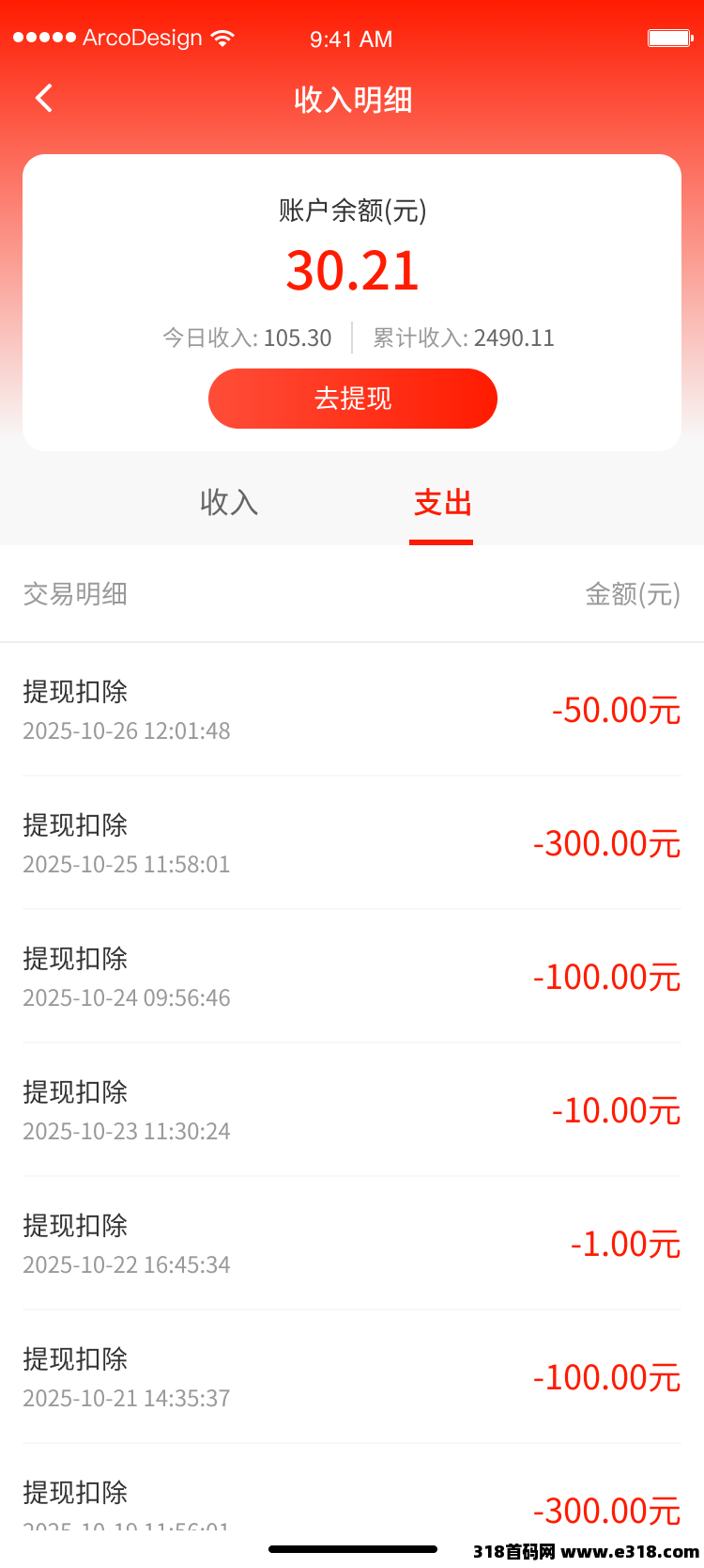任务平台，赚友帮app，新上线，官方对接，找各个团队长以合伙人模式合作
