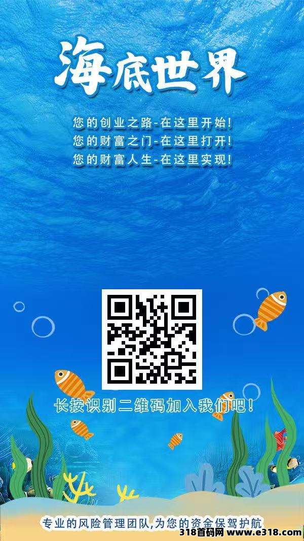 海底世界刚出，有趣养鱼挣米小游戏，年度大盘