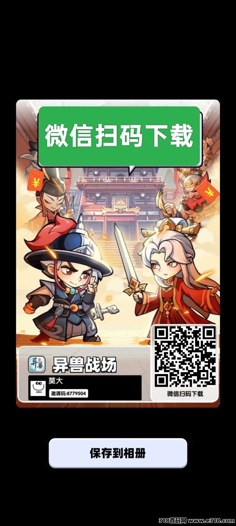 异兽来了,仙侠二台,刚出1秒 异兽来了,仙侠二台,刚出1秒