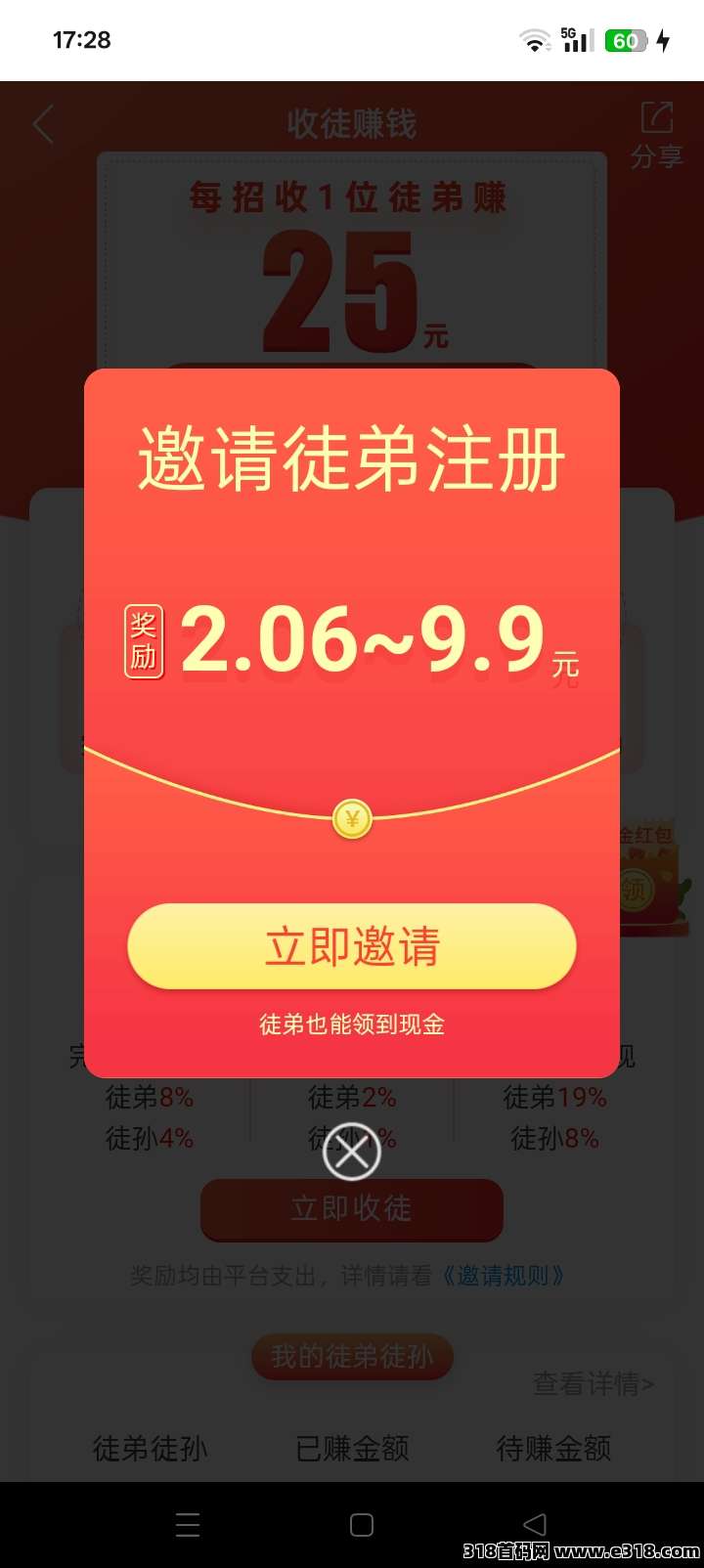 选择趣闲赚比努力重要 选择趣闲赚比努力重要