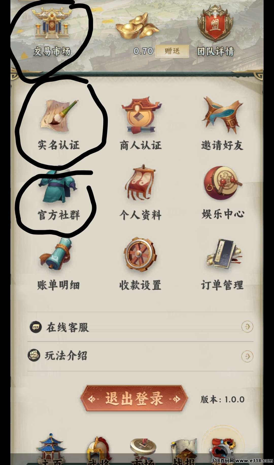 觉醒三国零撸,**闯关,轻松获取 觉醒三国零撸,**闯关,轻松获取