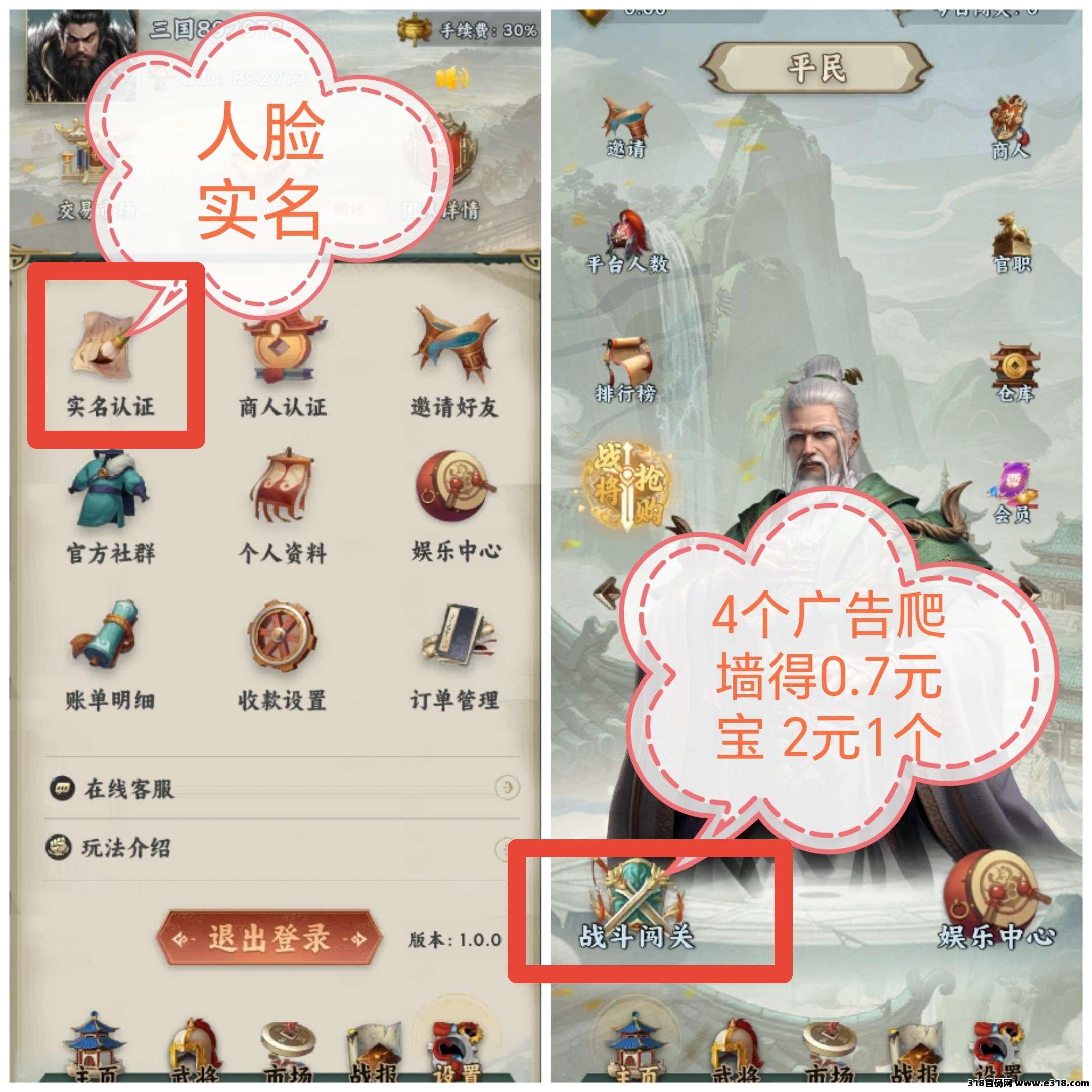 首码觉醒三国,无线扶持团队 首码觉醒三国,无线扶持团队