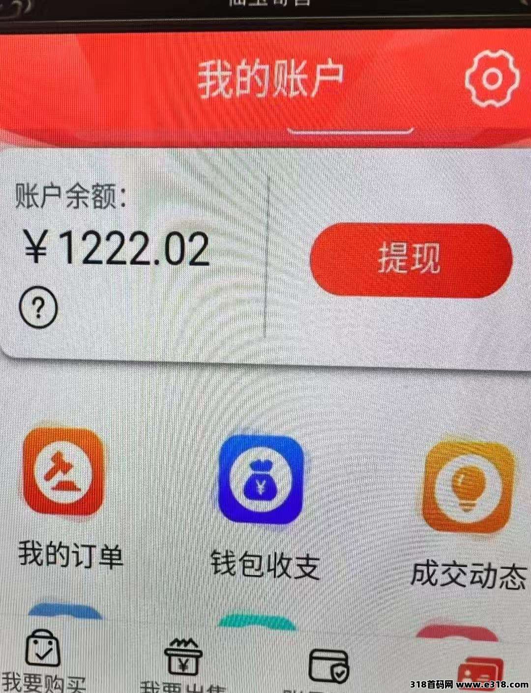 刚上线传奇搬砖，自带提米，稳定吃肉，赚米很简单