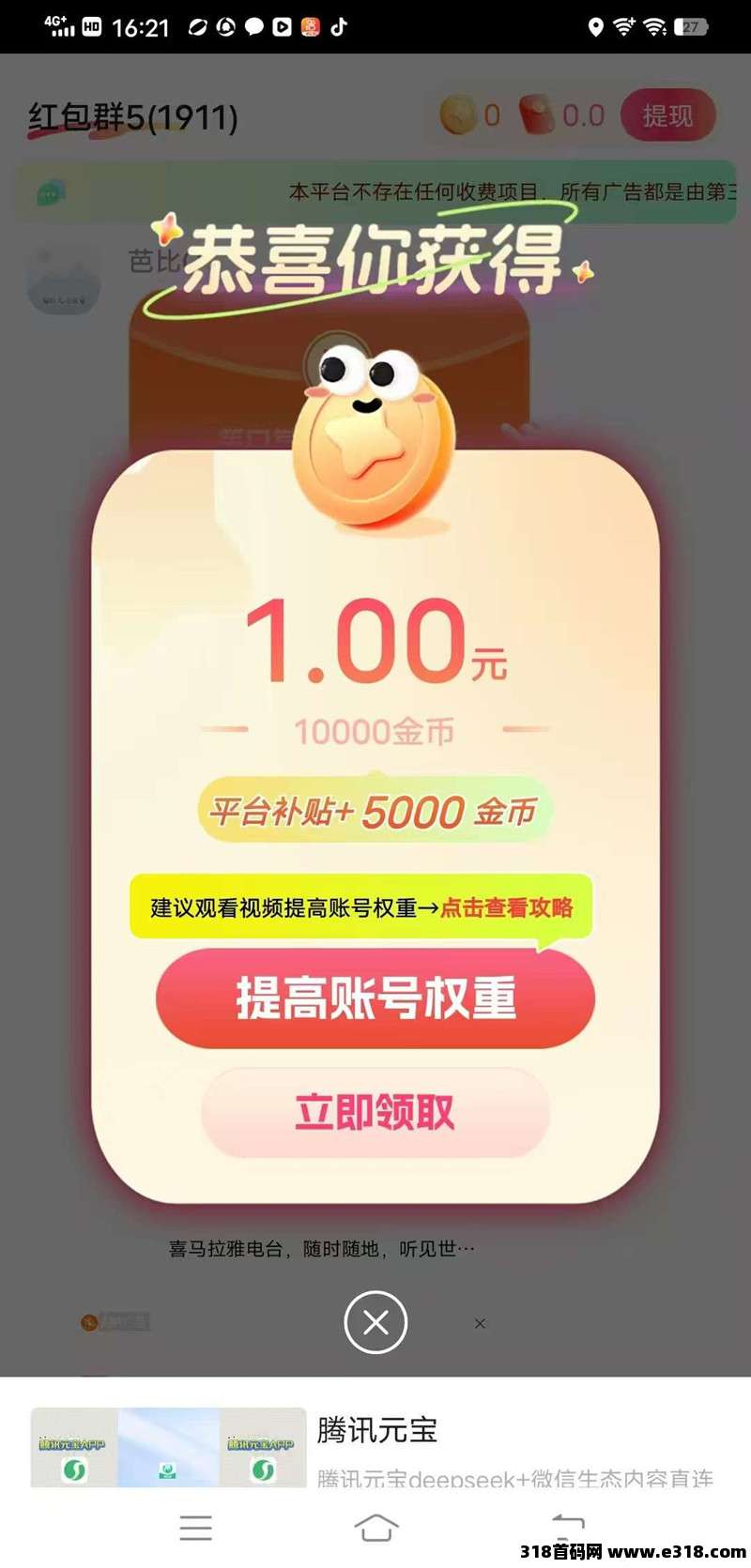 20251103135618547-04_副本