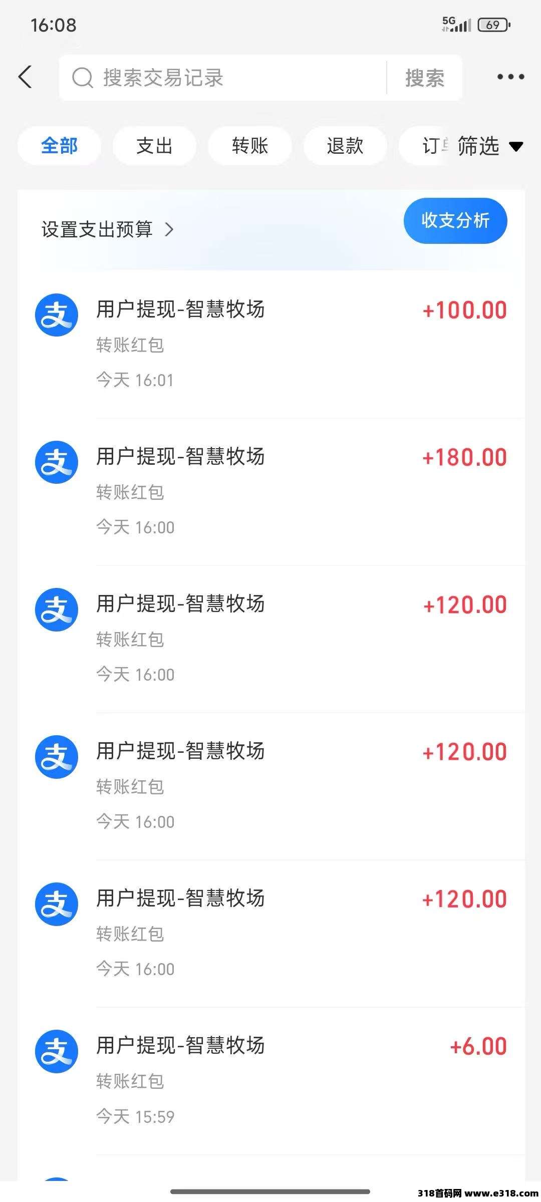 今日首码注册就送888元产品激活每天自动收益，1元起提秒到