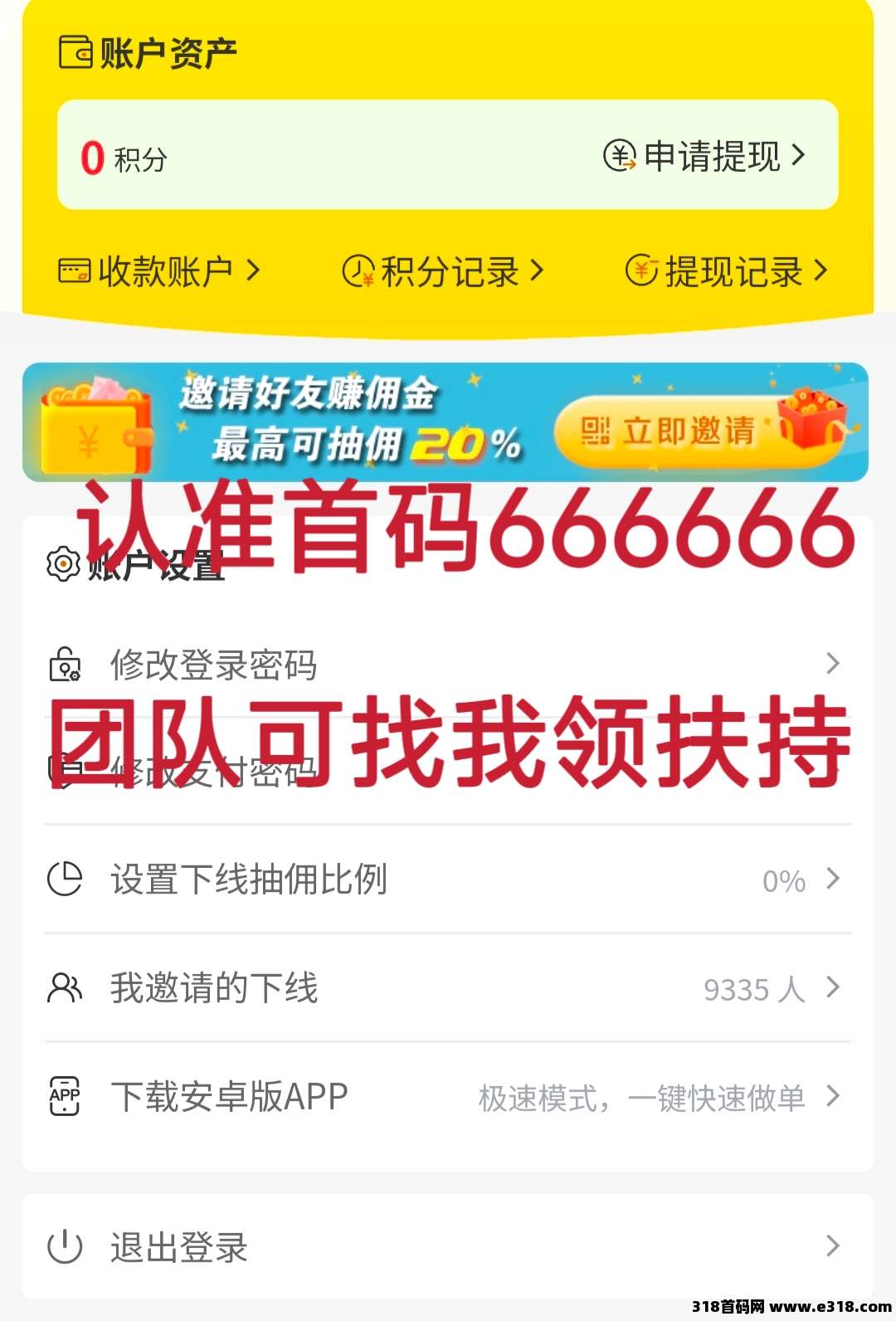 小蜜蜂一键接码，可以稳定好几年的