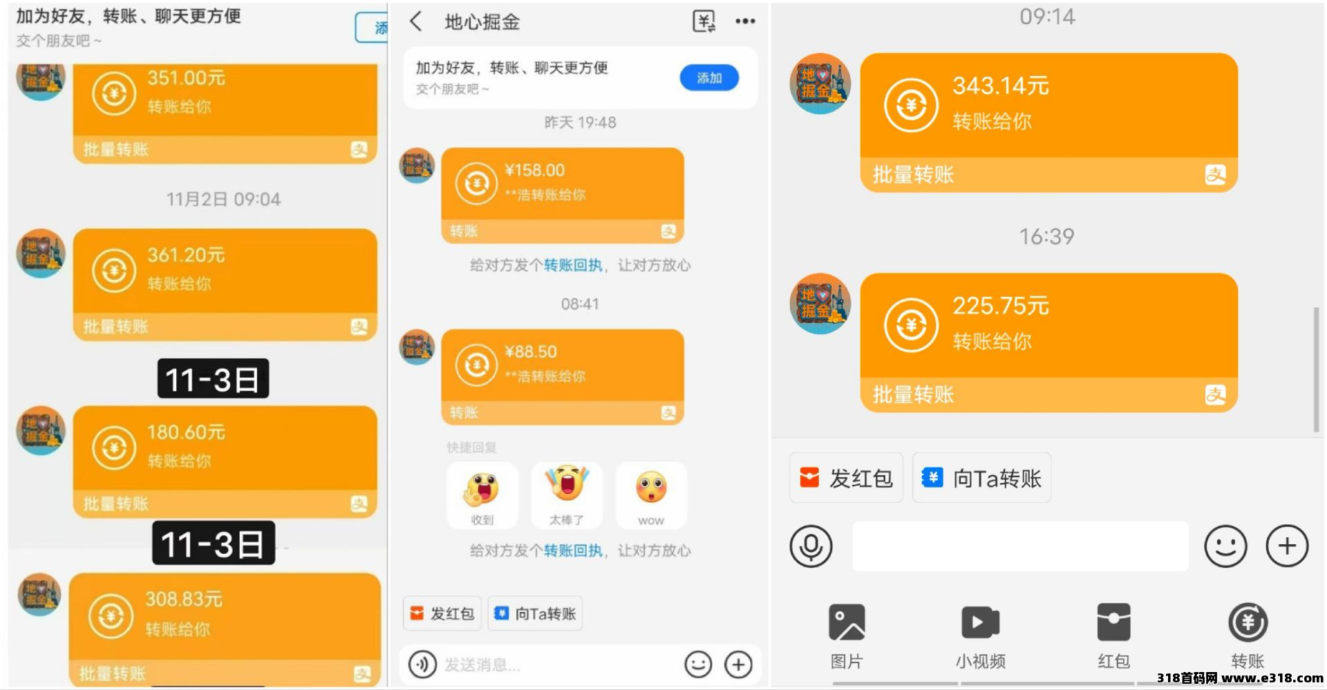 百万扶持计划，助力你成就财富梦想！