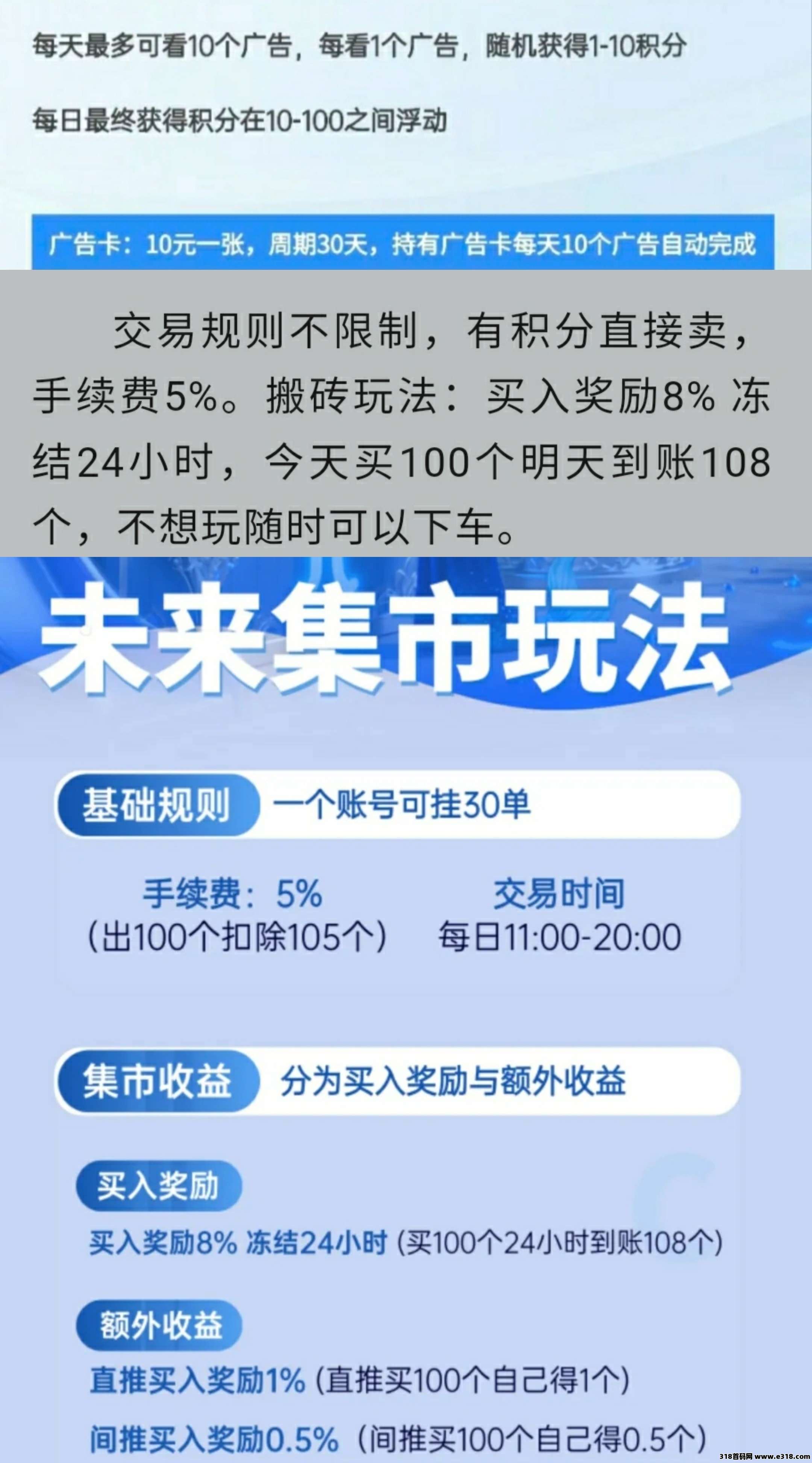 未来星座不限制，有积分就出，激活卡免单上车