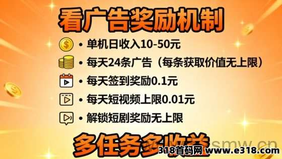 图片[4]-别犹豫！新项目预热开招 999 位分公/司，公排占位享天花板级别分佣，管方通道已开启！-汇一线首码网
