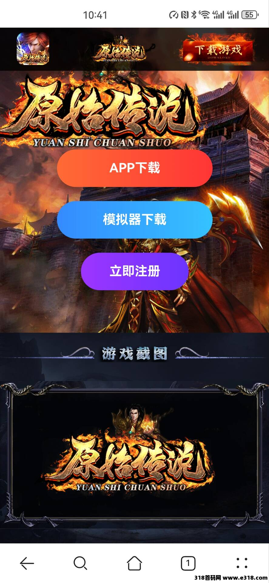 最新上线新服游戏 不掉装备 不PK 提现秒到账 