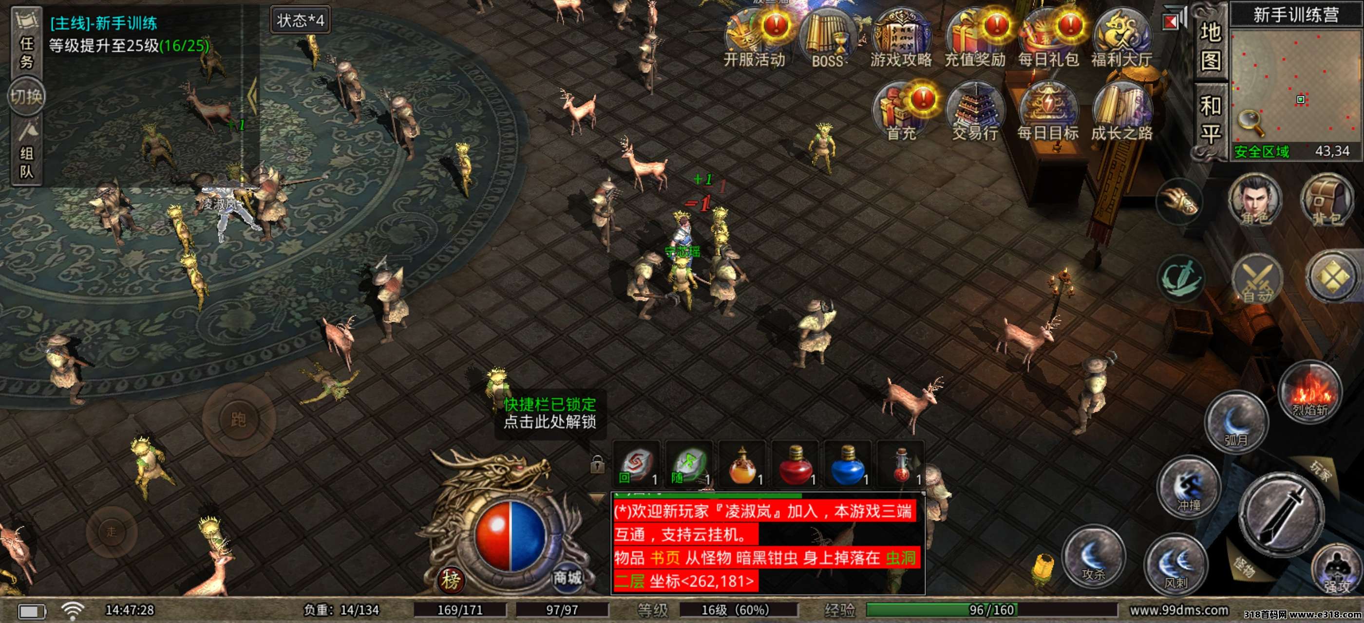 神途旗下自带提米三端大魔神搬砖，官方正版长期稳定，不冲套装