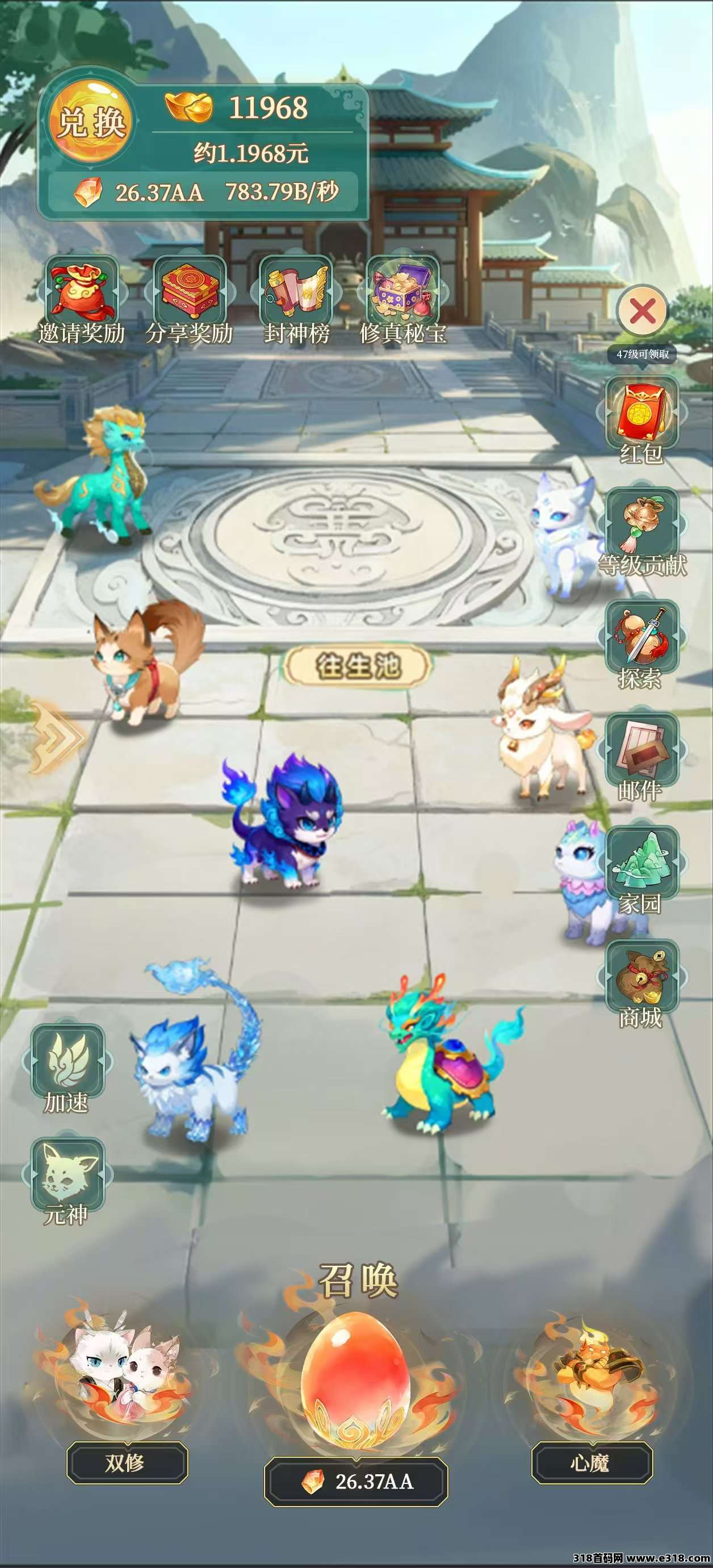 《昆仑御兽》全新战场模式，纯零撸玩法，即将火爆上线！