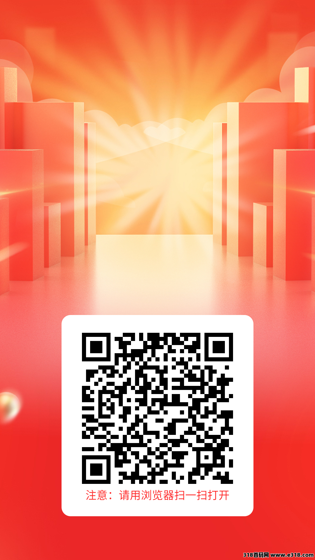 赏帮赚，碎片时间变现金