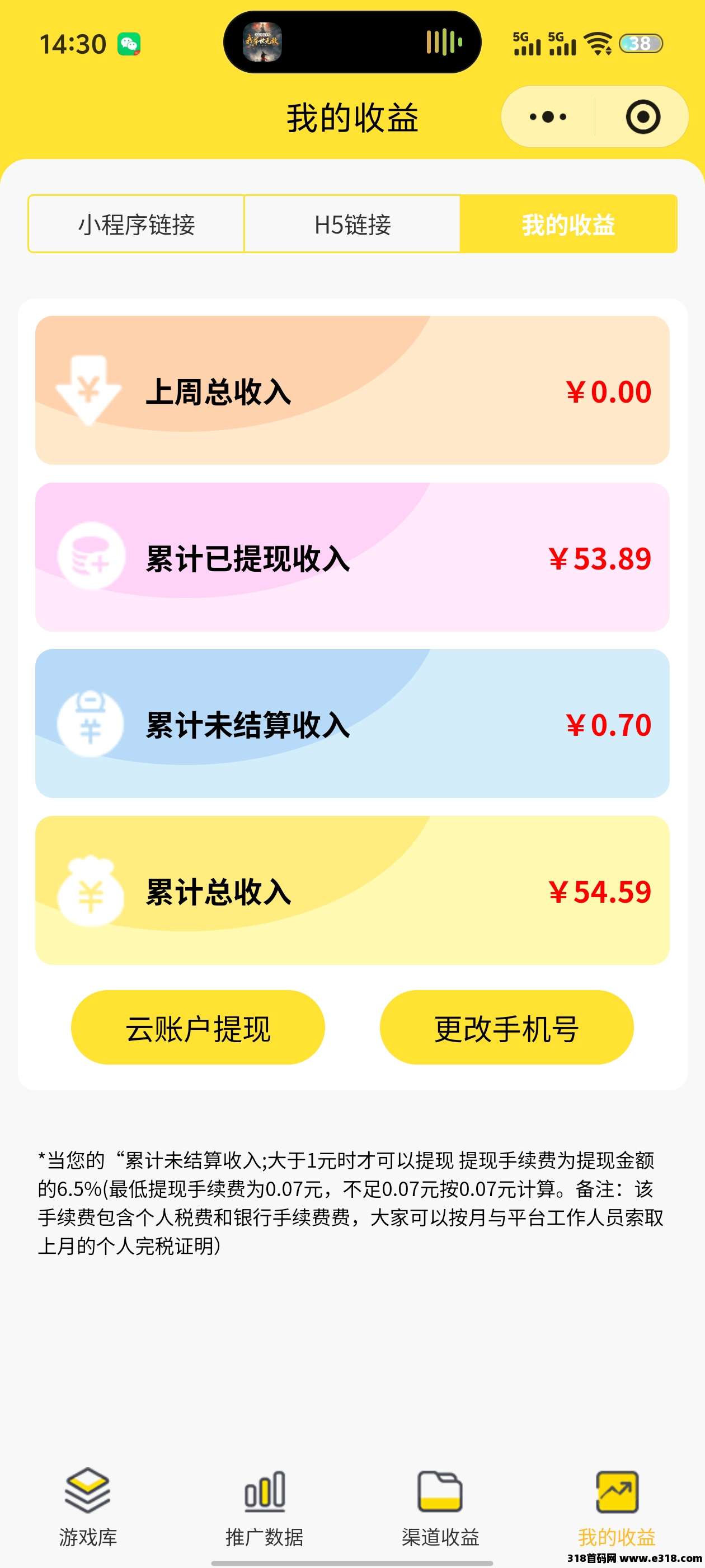 《友梦联盟》零撸天堂