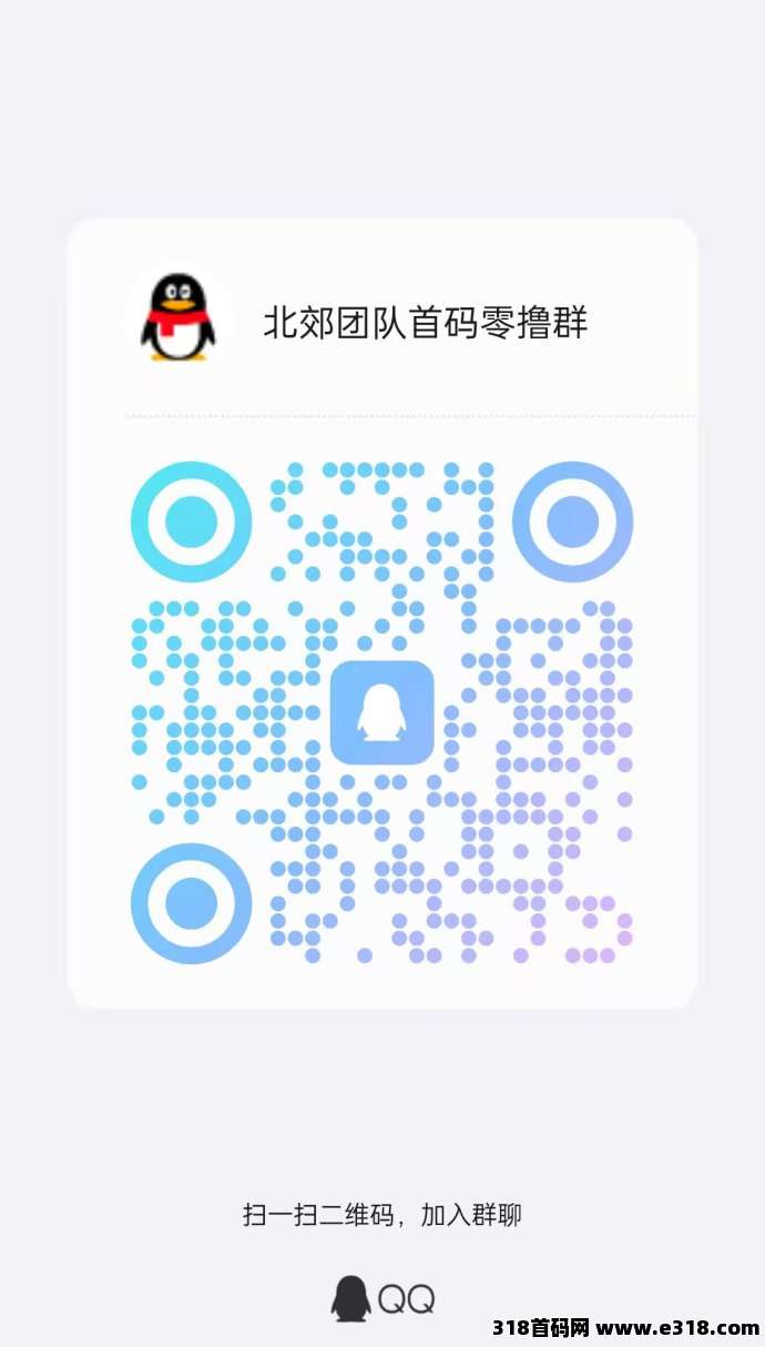 人人系统卷轴模式来袭!看广告即可拿奖励,任务简单、玩法清晰的新手友好项目!