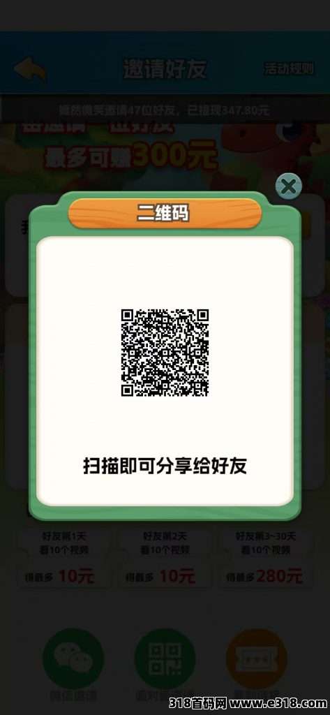 mmexport1763432387641