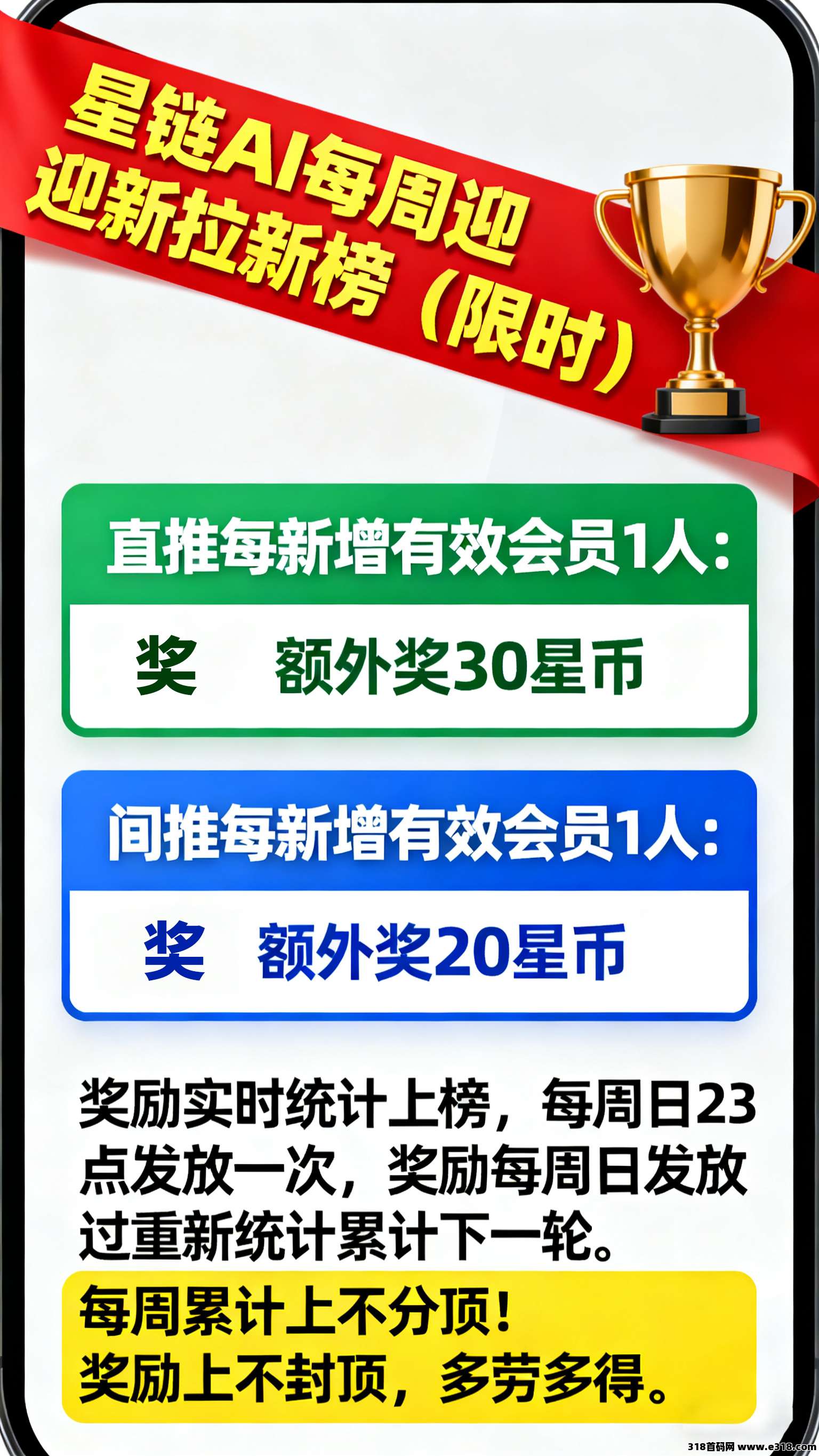 星链已经稳定20天，生态消耗齐全，欢迎团队对接