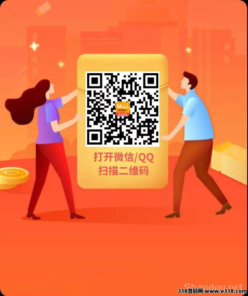 微信图片_20251119163317.jpg 每天赚点新版本广告在这几个地方,每天赚30+