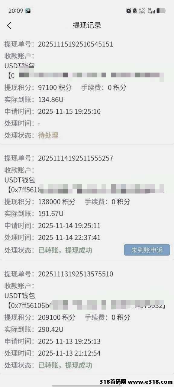 小蜜蜂一键拉新，实力网推地推吃肉