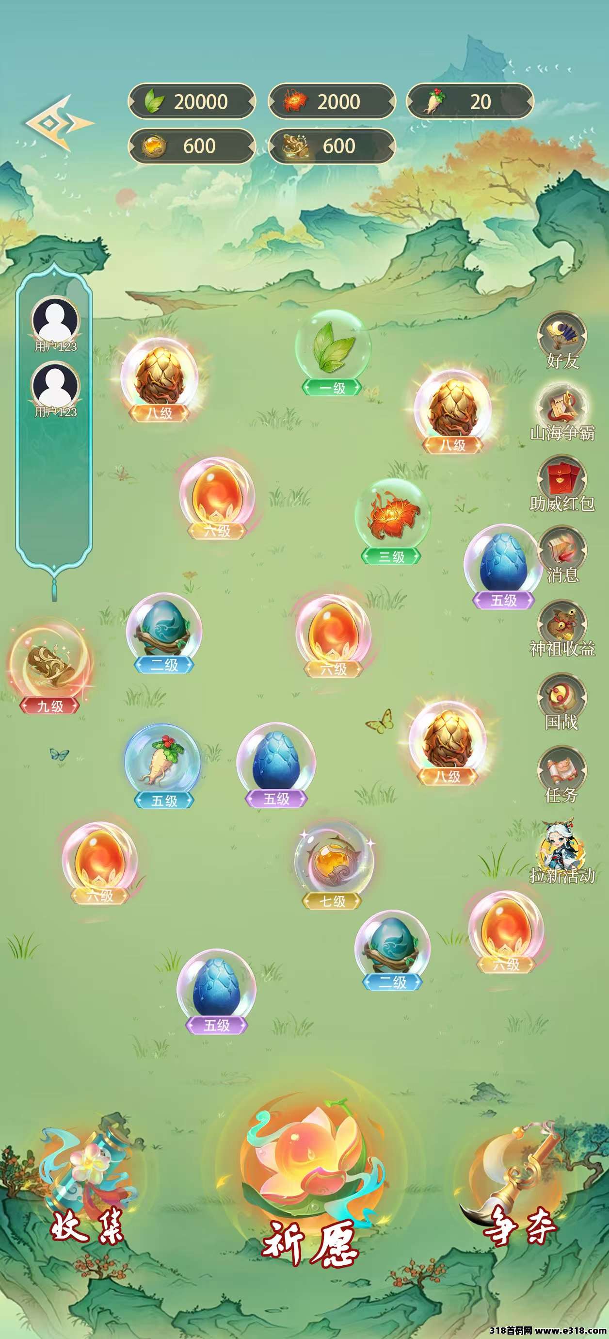 《御兽昆仑》零撸战场游戏，免费送二岱，战场材料可玩淘沙