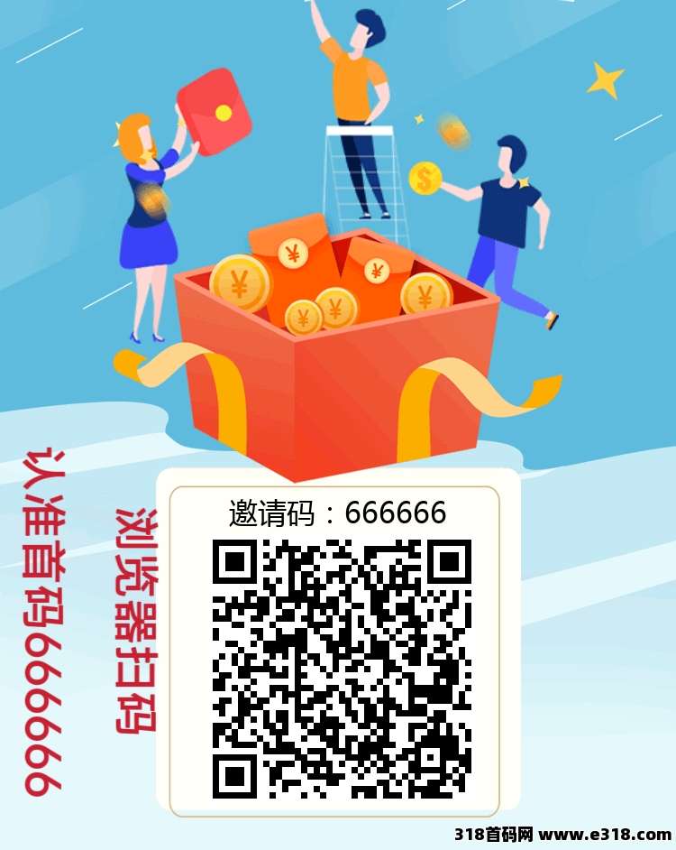 小蜜蜂一件接码，上车要趁早