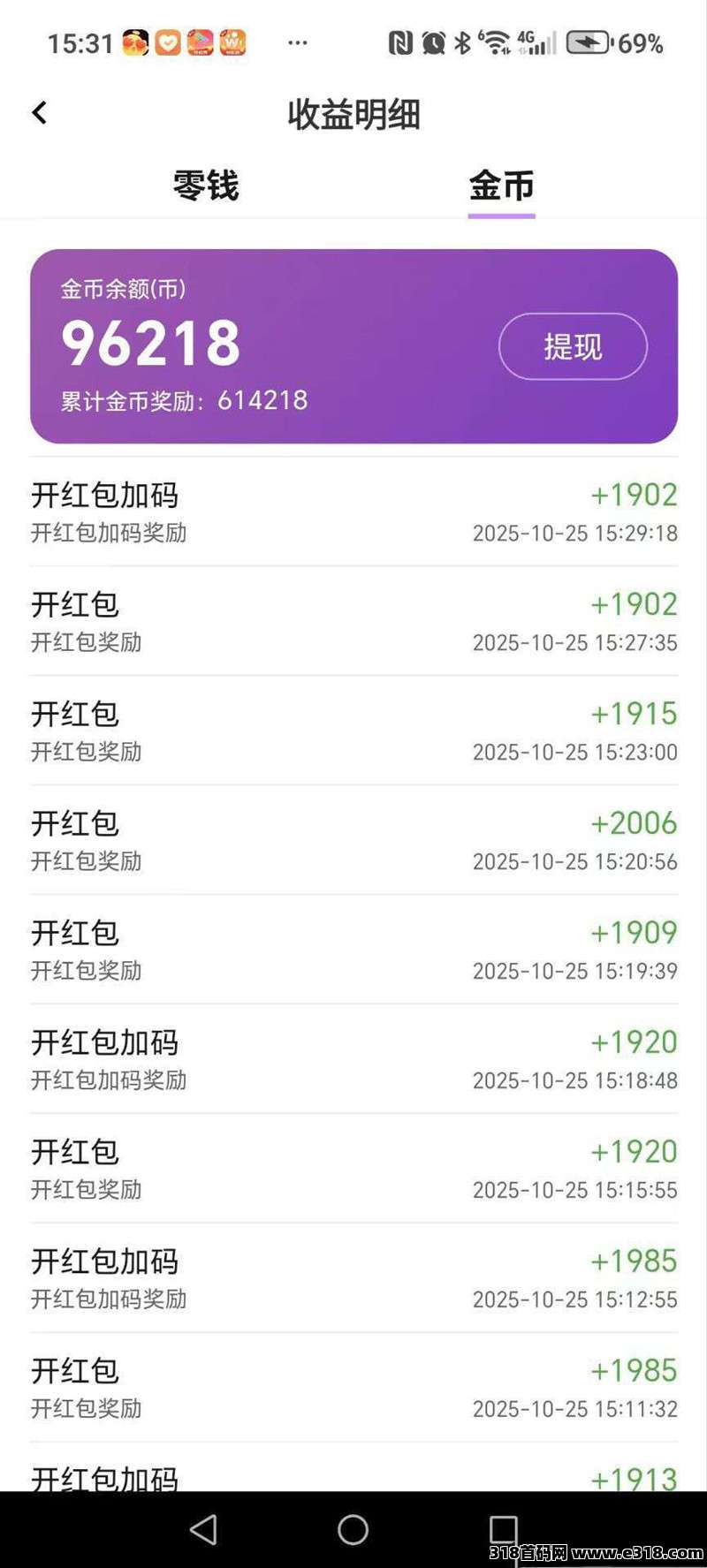 20251121105524389-06