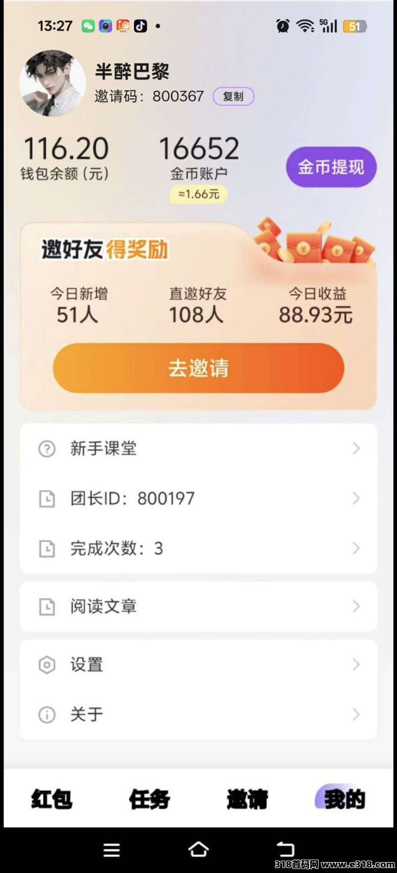 20251121105524283-05