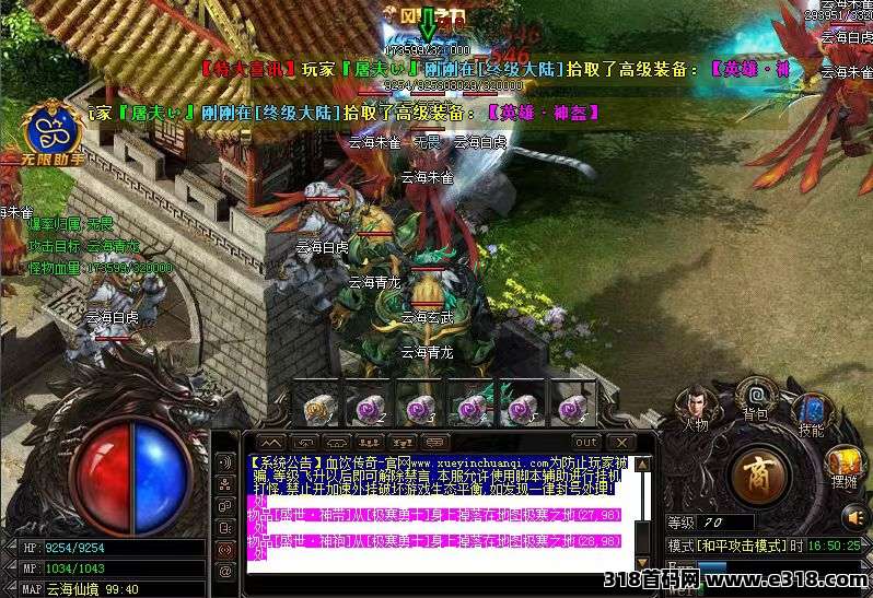 传奇搬砖游戏火爆上线,解放双手，收益稳定