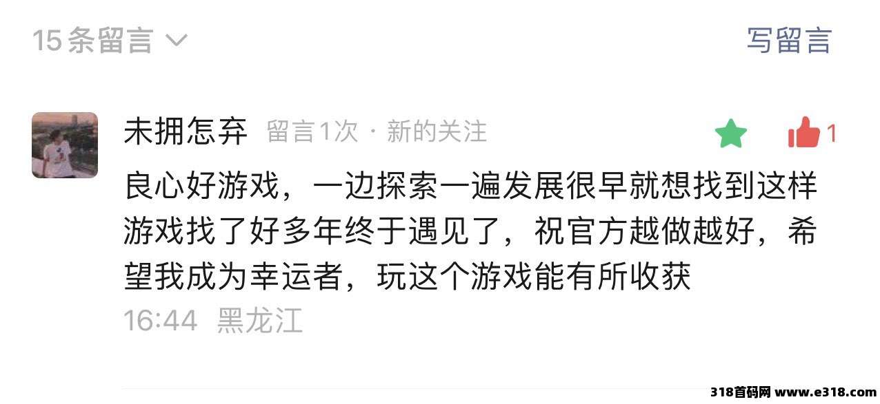 魔力城市：一款长期稳定的超现实虚拟人生经营类手机游戏