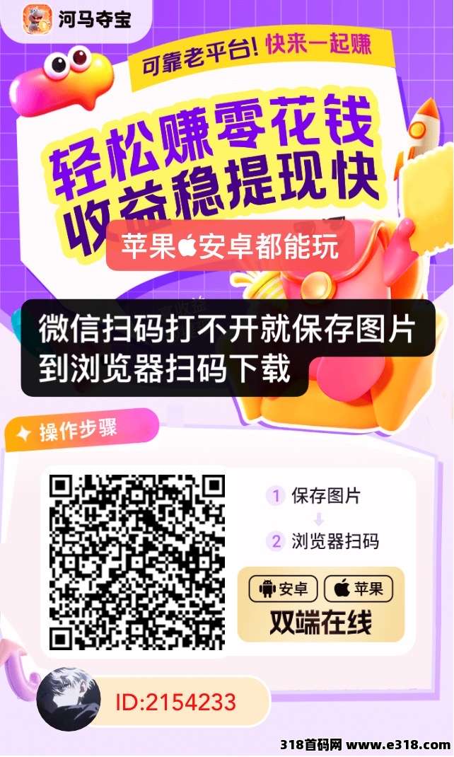 河马剧场首码，最新不养机看广，每包都大