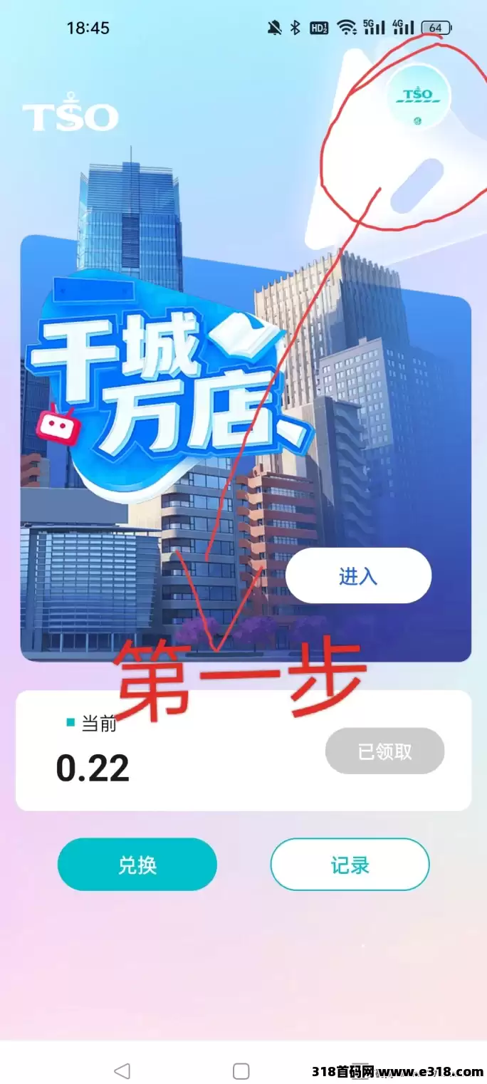 乐购国际卷轴首码上线！自动排线嗦粉零门槛抢先占位