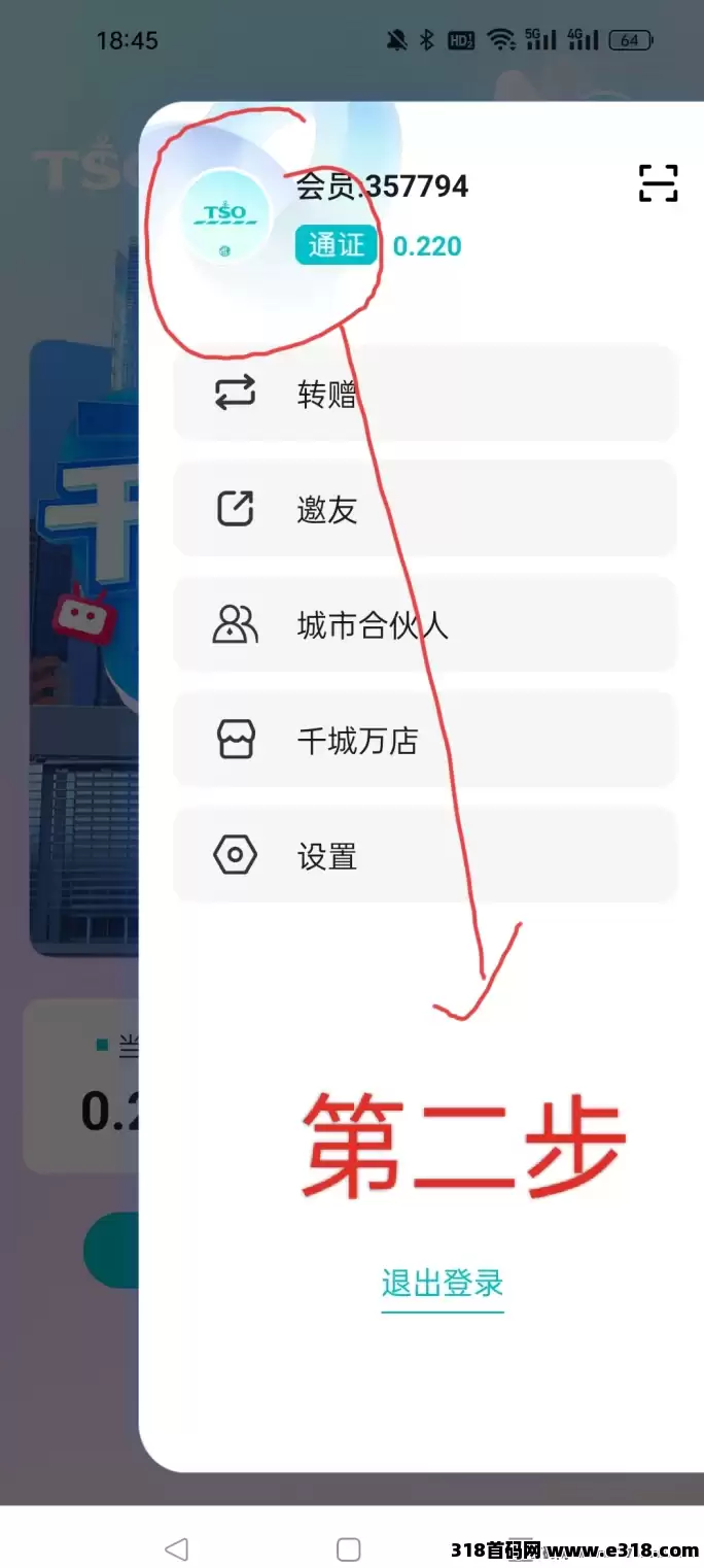[预览]乐购国际卷轴首码上线！自动排线嗦粉，零门槛抢先占位