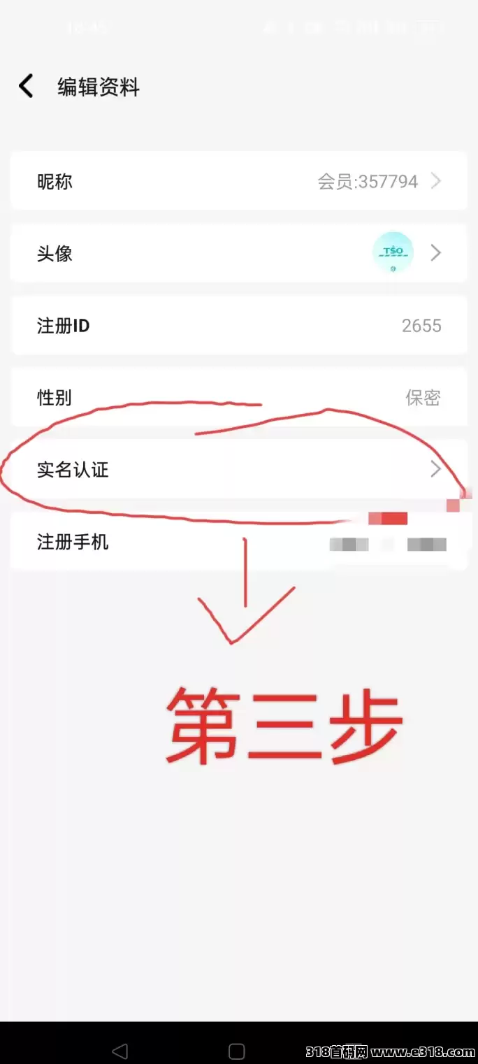 [预览]乐购国际卷轴首码上线！自动排线嗦粉，零门槛抢先占位