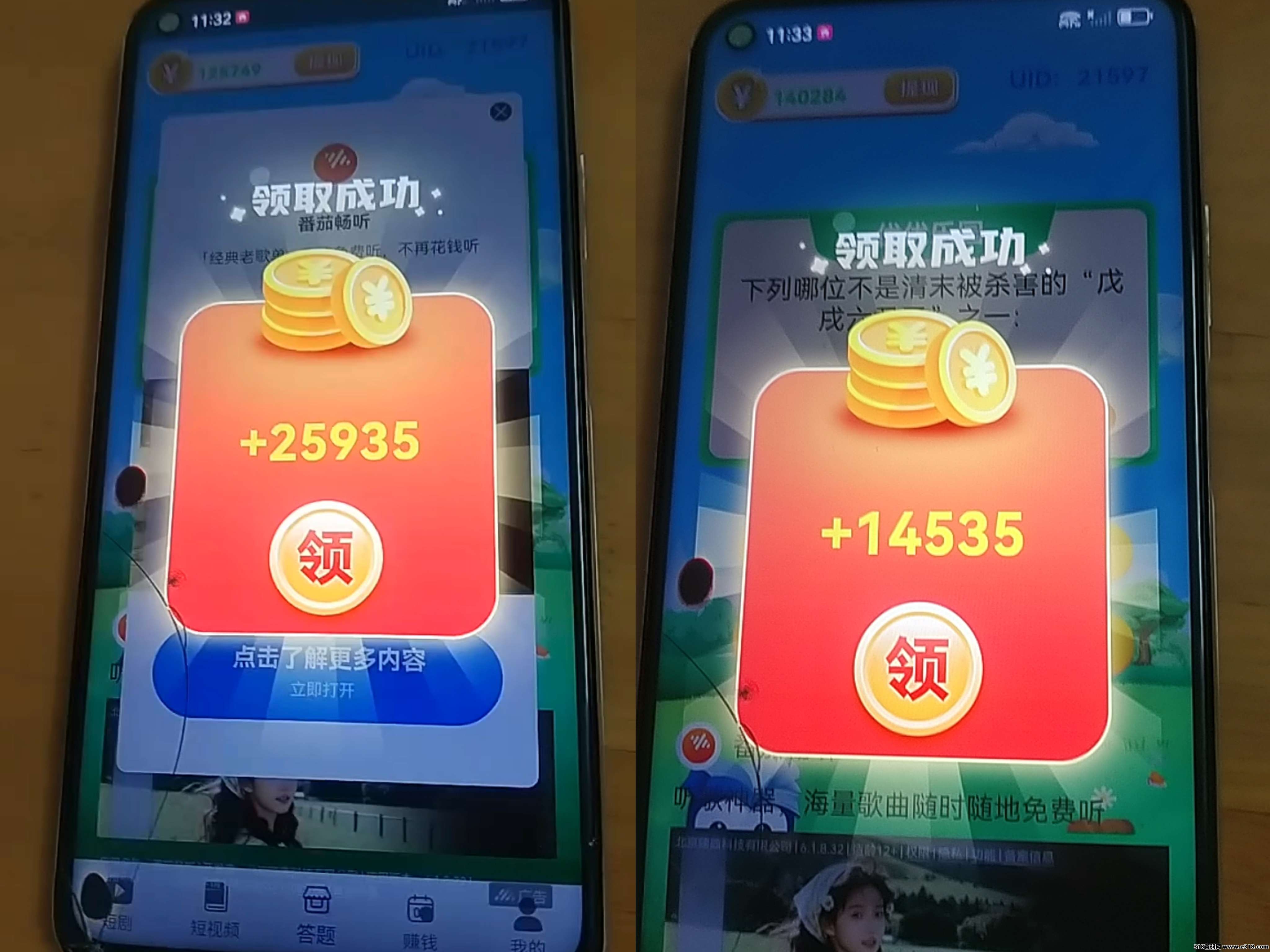 优优乐园首码，零撸广告，不养机保底，团队模式，免费提供不养机玩法教程！