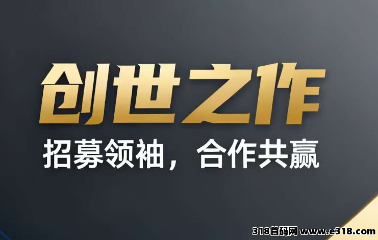 继奥拉丁/拉菲后新项目MAXFI去中心化丢权限，底池2000W，随进随出