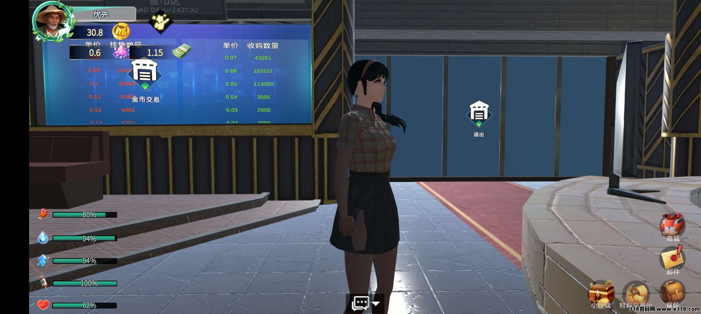 魔力城市未来如何吃红利