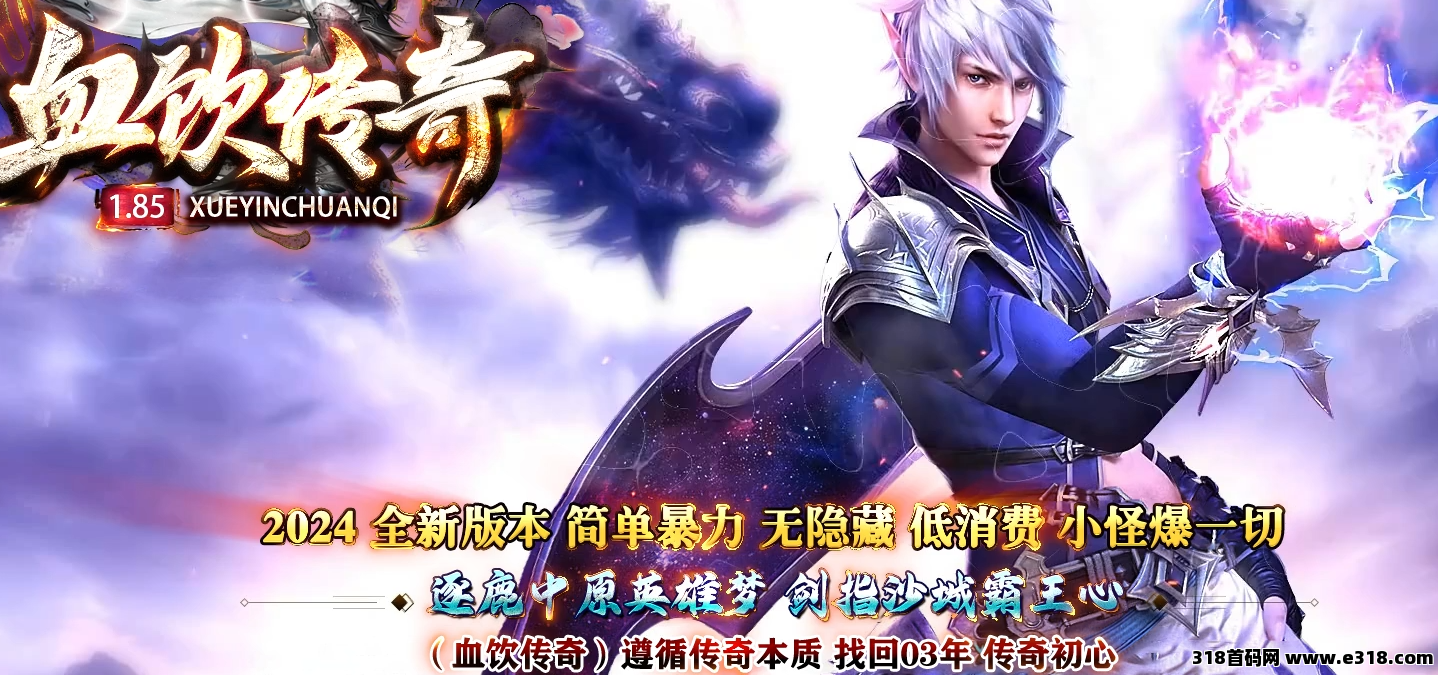 全自动游戏打米，打怪爆一切