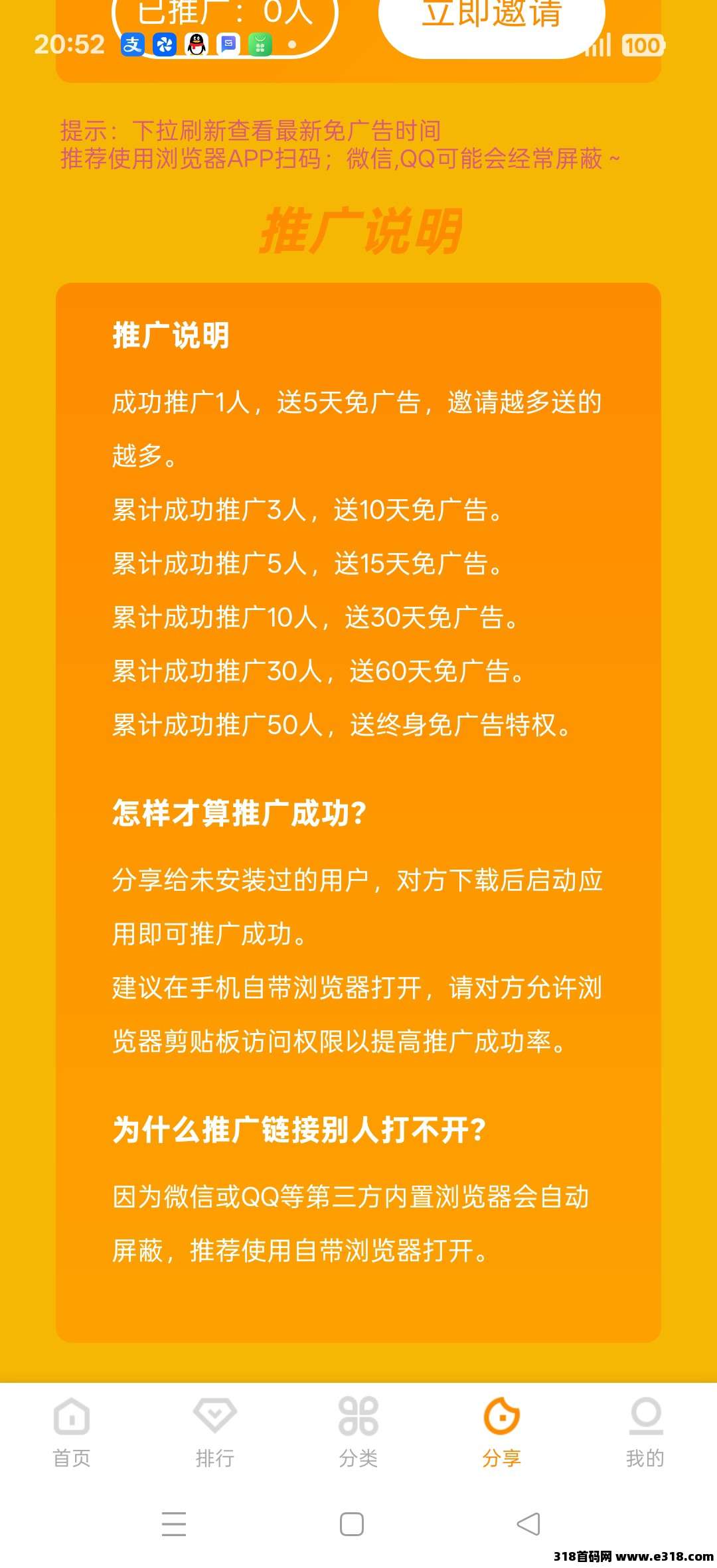 冬青影评免vip看剧，看电影