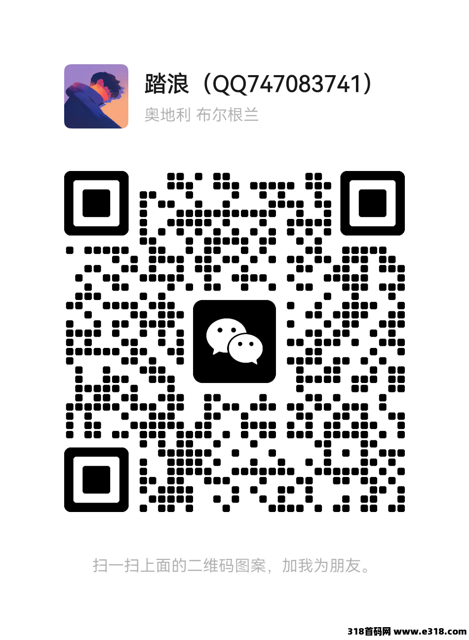 《苍穹破》2025风口暴利项目，上手简单，长期收益，当天到账