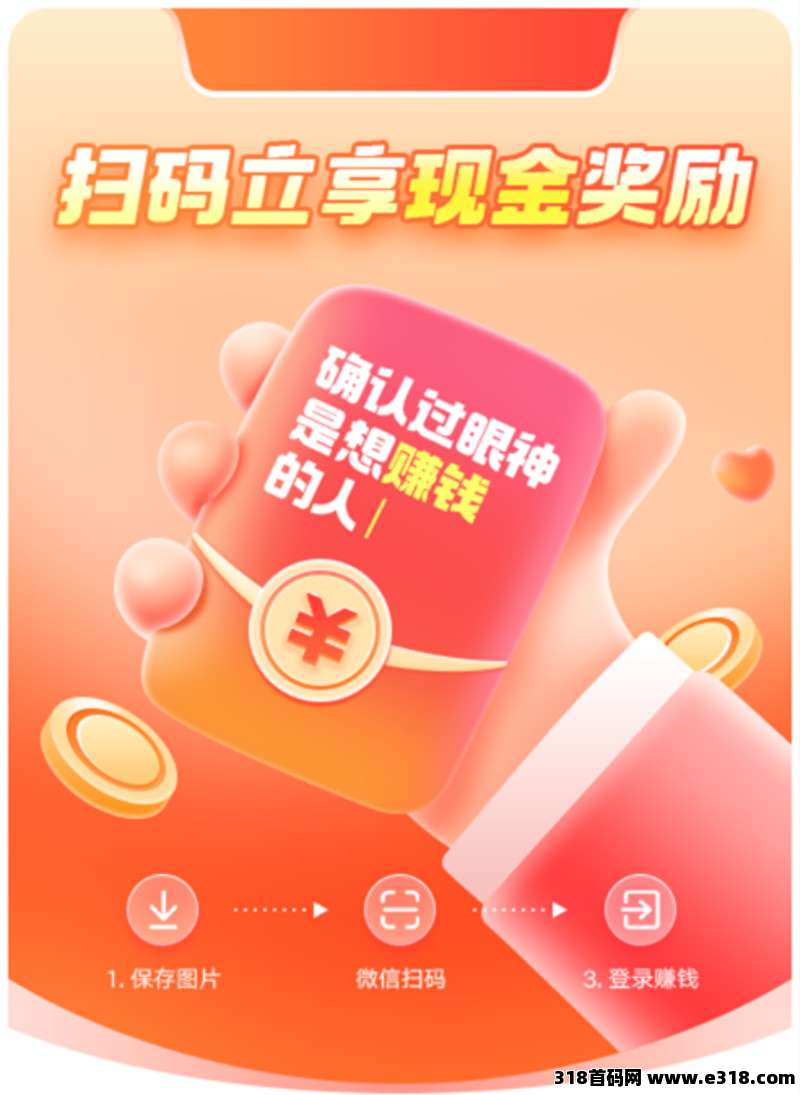 星瀚启点，免养机全自动广告挂机助手