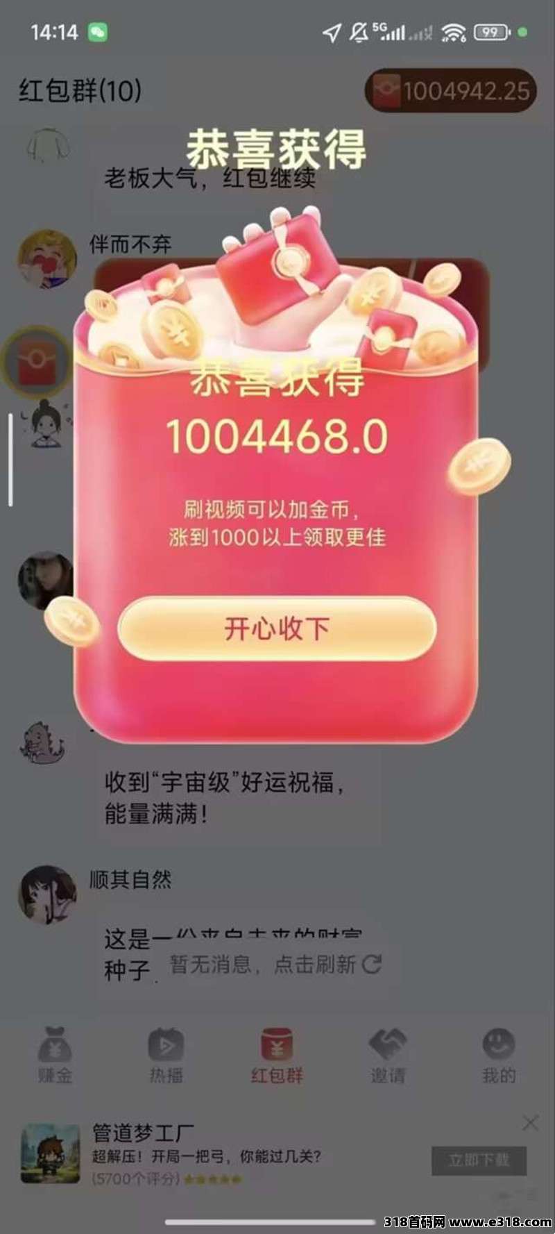 20251203102849614-04