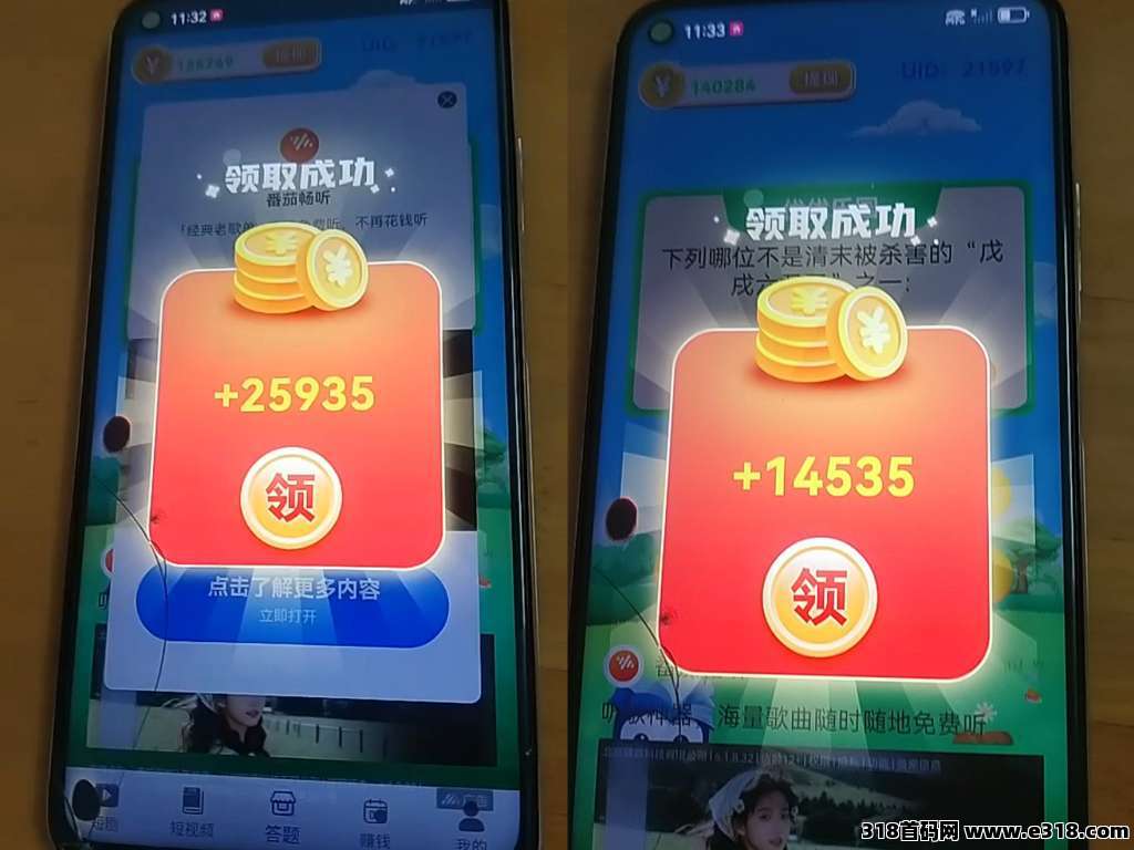 优优乐园首码，不养机保底收益高